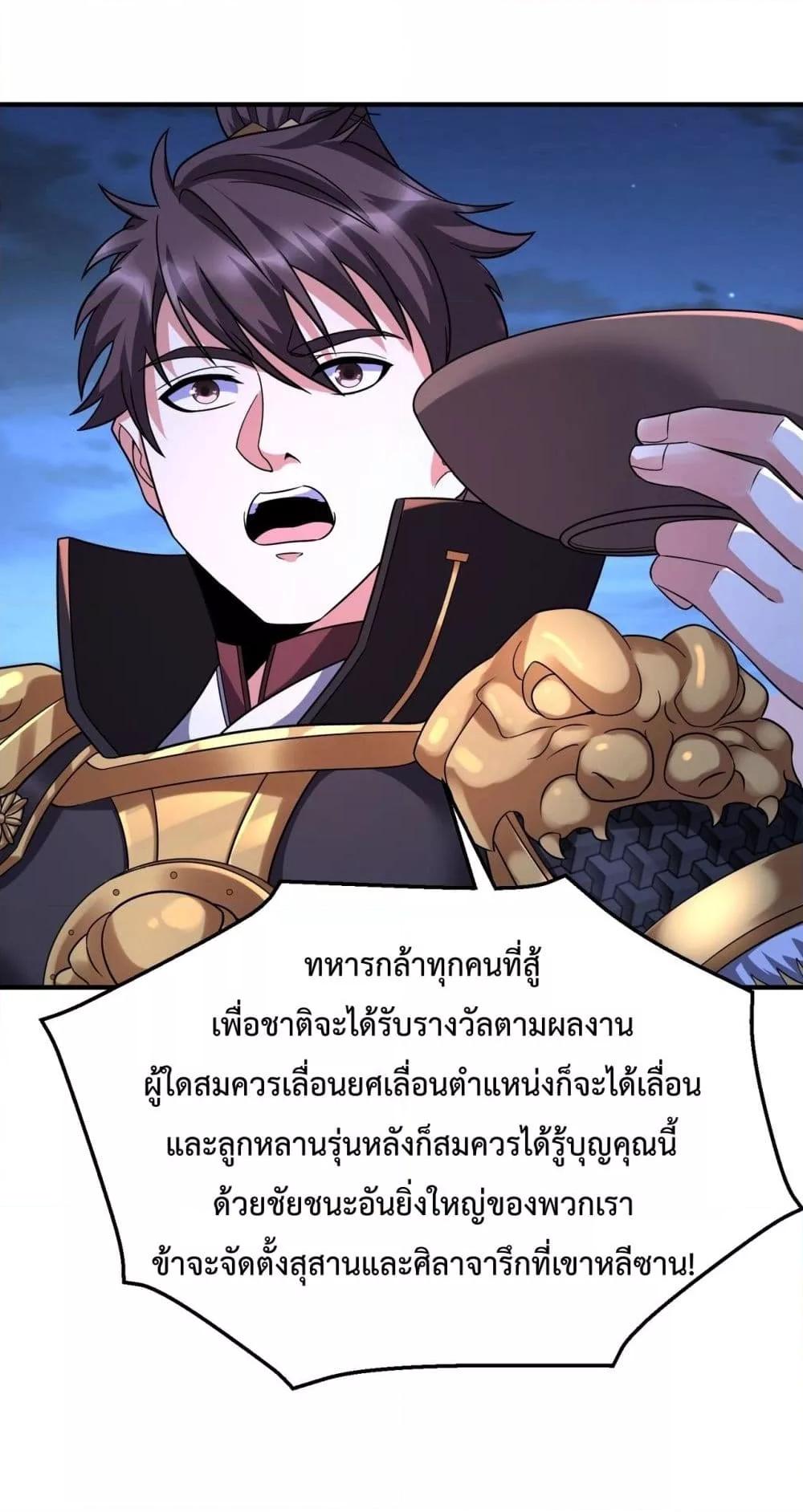 Manga-lc-com อ่านมังงะ อ่านการ์ตูน ออนไลน์ ฟรี IKillToBeGo ตอนที่ 1 2 3 4 5 6 7 8 9 10 11 12 13 14 ฟรี ไม่มีโฆษณา Manga-lc - อ่าน มังงะ อ่าน การ์ตูน ออนไลน์ อ่านมังงะ ฟรี