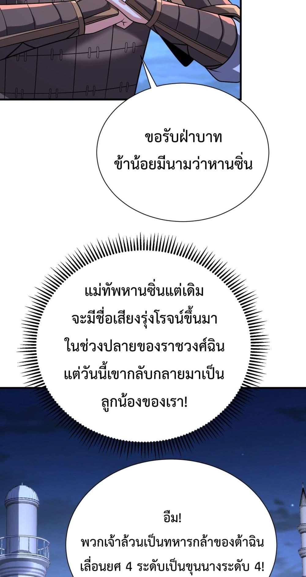 Manga-lc-com อ่านมังงะ อ่านการ์ตูน ออนไลน์ ฟรี IKillToBeGo ตอนที่ 1 2 3 4 5 6 7 8 9 10 11 12 13 14 ฟรี ไม่มีโฆษณา Manga-lc - อ่าน มังงะ อ่าน การ์ตูน ออนไลน์ อ่านมังงะ ฟรี