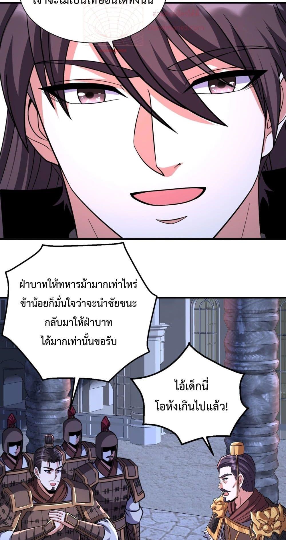 Manga-lc-com อ่านมังงะ อ่านการ์ตูน ออนไลน์ ฟรี IKillToBeGo ตอนที่ 1 2 3 4 5 6 7 8 9 10 11 12 13 14 ฟรี ไม่มีโฆษณา Manga-lc - อ่าน มังงะ อ่าน การ์ตูน ออนไลน์ อ่านมังงะ ฟรี