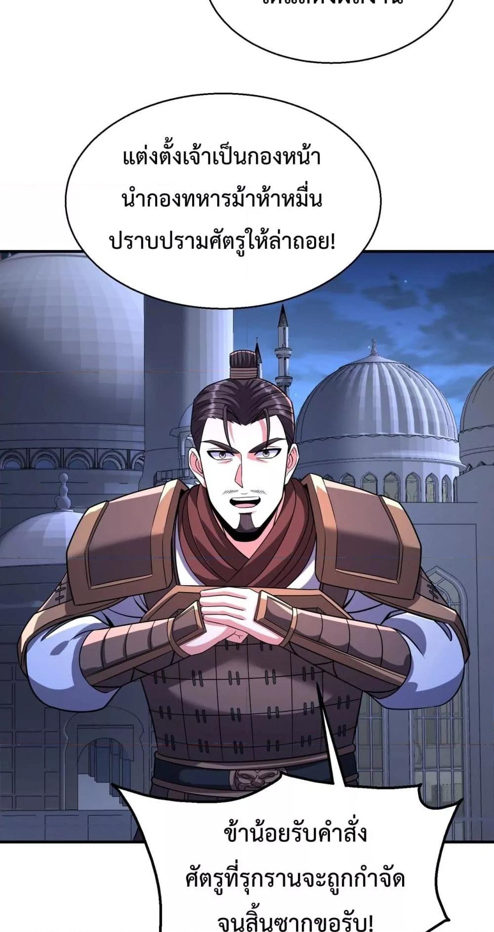 Manga-lc-com อ่านมังงะ อ่านการ์ตูน ออนไลน์ ฟรี IKillToBeGo ตอนที่ 1 2 3 4 5 6 7 8 9 10 11 12 13 14 ฟรี ไม่มีโฆษณา Manga-lc - อ่าน มังงะ อ่าน การ์ตูน ออนไลน์ อ่านมังงะ ฟรี