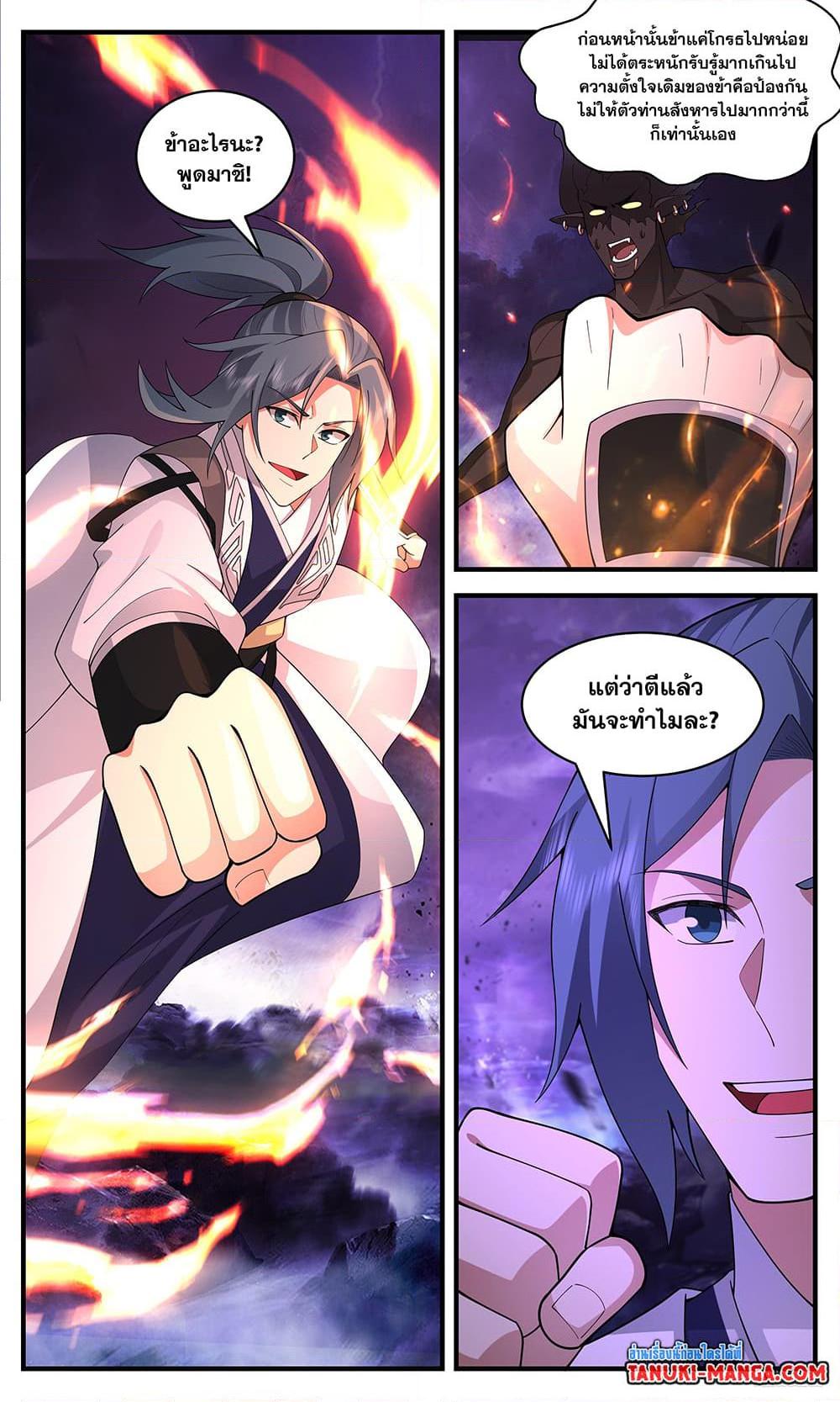Manga-lc-com อ่านมังงะ อ่านการ์ตูน ออนไลน์ ฟรี Martial Peak เทพยุทธ์เหนือโลก ตอนที่ 1 2 3 4 5 6 7 8 9 10 11 12 13 14 ฟรี ไม่มีโฆษณา Manga-lc - อ่าน มังงะ อ่าน การ์ตูน ออนไลน์ อ่านมังงะ ฟรี