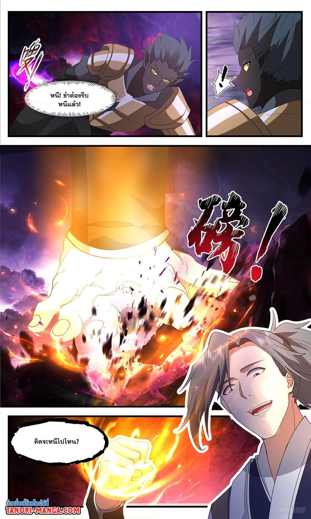 Manga-lc-com อ่านมังงะ อ่านการ์ตูน ออนไลน์ ฟรี Martial Peak เทพยุทธ์เหนือโลก ตอนที่ 1 2 3 4 5 6 7 8 9 10 11 12 13 14 ฟรี ไม่มีโฆษณา Manga-lc - อ่าน มังงะ อ่าน การ์ตูน ออนไลน์ อ่านมังงะ ฟรี