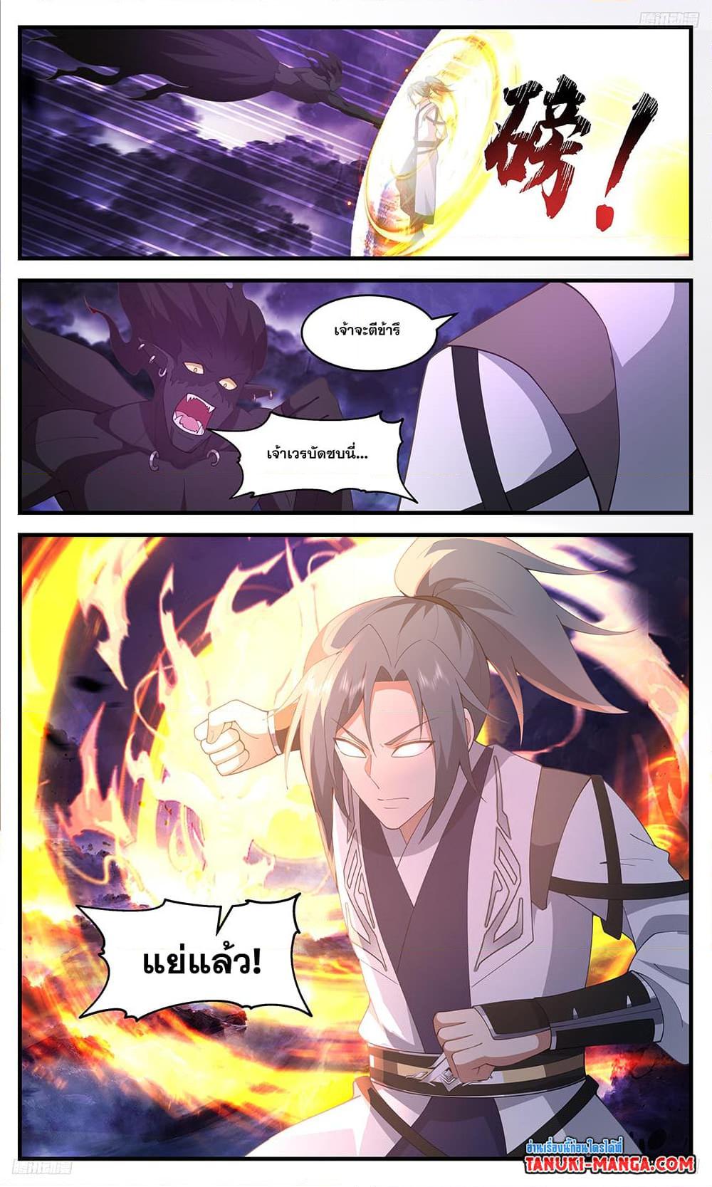 Manga-lc-com อ่านมังงะ อ่านการ์ตูน ออนไลน์ ฟรี Martial Peak เทพยุทธ์เหนือโลก ตอนที่ 1 2 3 4 5 6 7 8 9 10 11 12 13 14 ฟรี ไม่มีโฆษณา Manga-lc - อ่าน มังงะ อ่าน การ์ตูน ออนไลน์ อ่านมังงะ ฟรี