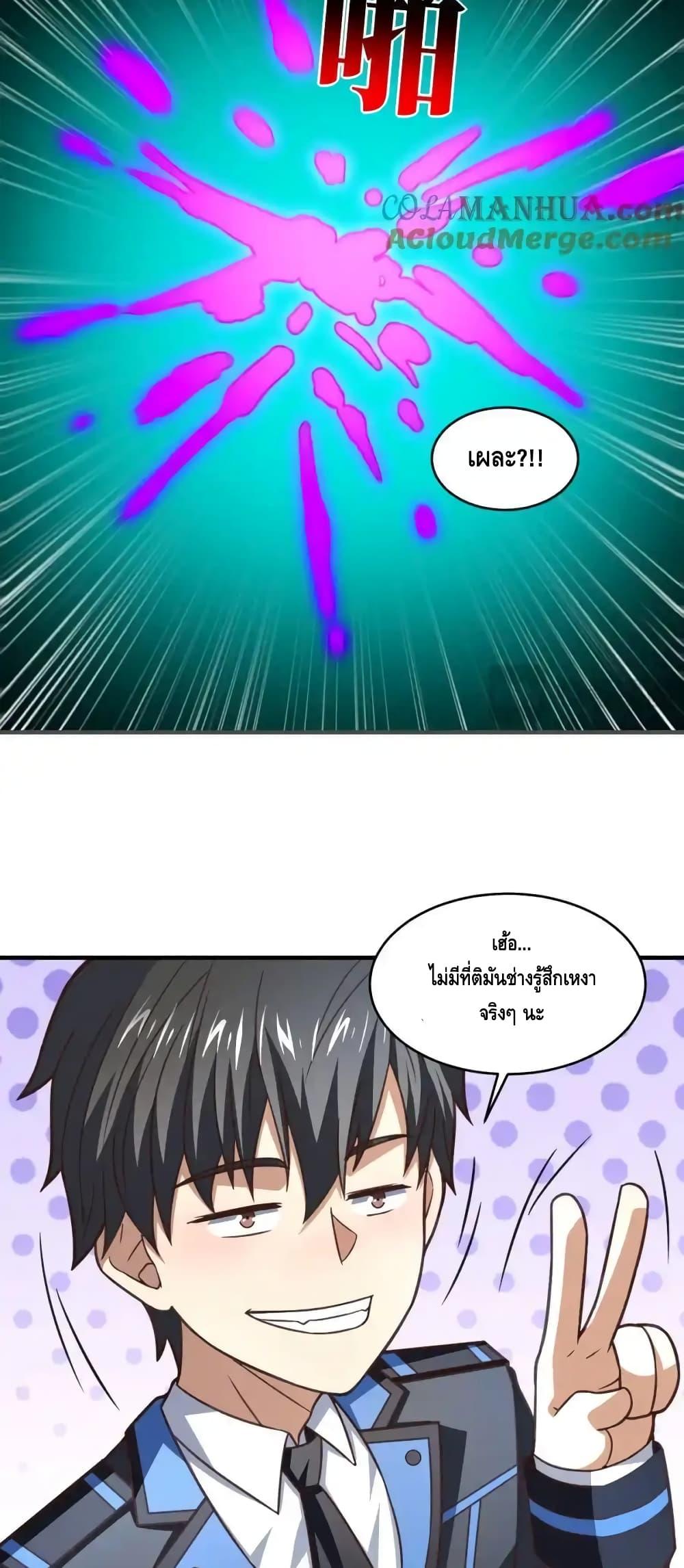 Manga-lc-com อ่านมังงะ อ่านการ์ตูน ออนไลน์ ฟรี HighEnergyStr ตอนที่ 1 2 3 4 5 6 7 8 9 10 11 12 13 14 ฟรี ไม่มีโฆษณา Manga-lc - อ่าน มังงะ อ่าน การ์ตูน ออนไลน์ อ่านมังงะ ฟรี