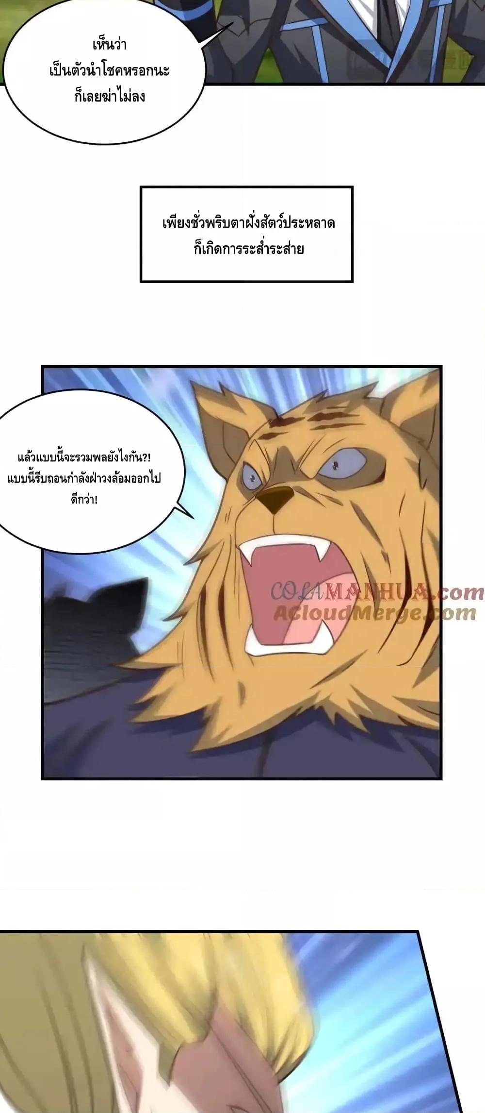 Manga-lc-com อ่านมังงะ อ่านการ์ตูน ออนไลน์ ฟรี HighEnergyStr ตอนที่ 1 2 3 4 5 6 7 8 9 10 11 12 13 14 ฟรี ไม่มีโฆษณา Manga-lc - อ่าน มังงะ อ่าน การ์ตูน ออนไลน์ อ่านมังงะ ฟรี