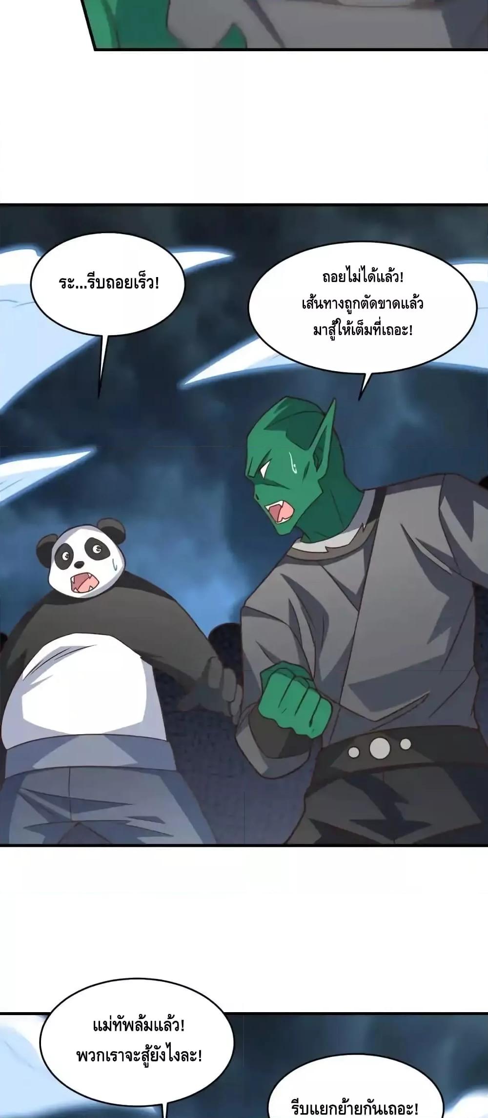 Manga-lc-com อ่านมังงะ อ่านการ์ตูน ออนไลน์ ฟรี HighEnergyStr ตอนที่ 1 2 3 4 5 6 7 8 9 10 11 12 13 14 ฟรี ไม่มีโฆษณา Manga-lc - อ่าน มังงะ อ่าน การ์ตูน ออนไลน์ อ่านมังงะ ฟรี