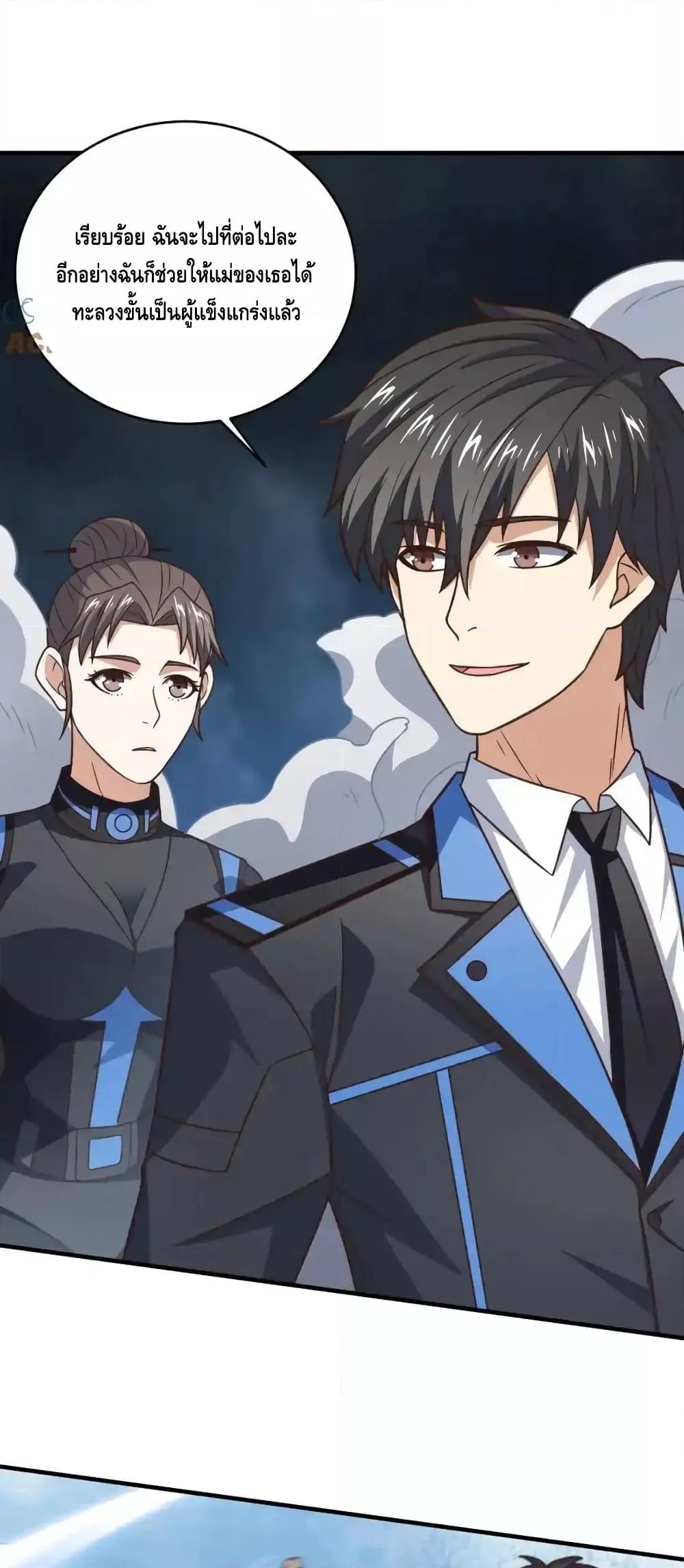 Manga-lc-com อ่านมังงะ อ่านการ์ตูน ออนไลน์ ฟรี HighEnergyStr ตอนที่ 1 2 3 4 5 6 7 8 9 10 11 12 13 14 ฟรี ไม่มีโฆษณา Manga-lc - อ่าน มังงะ อ่าน การ์ตูน ออนไลน์ อ่านมังงะ ฟรี