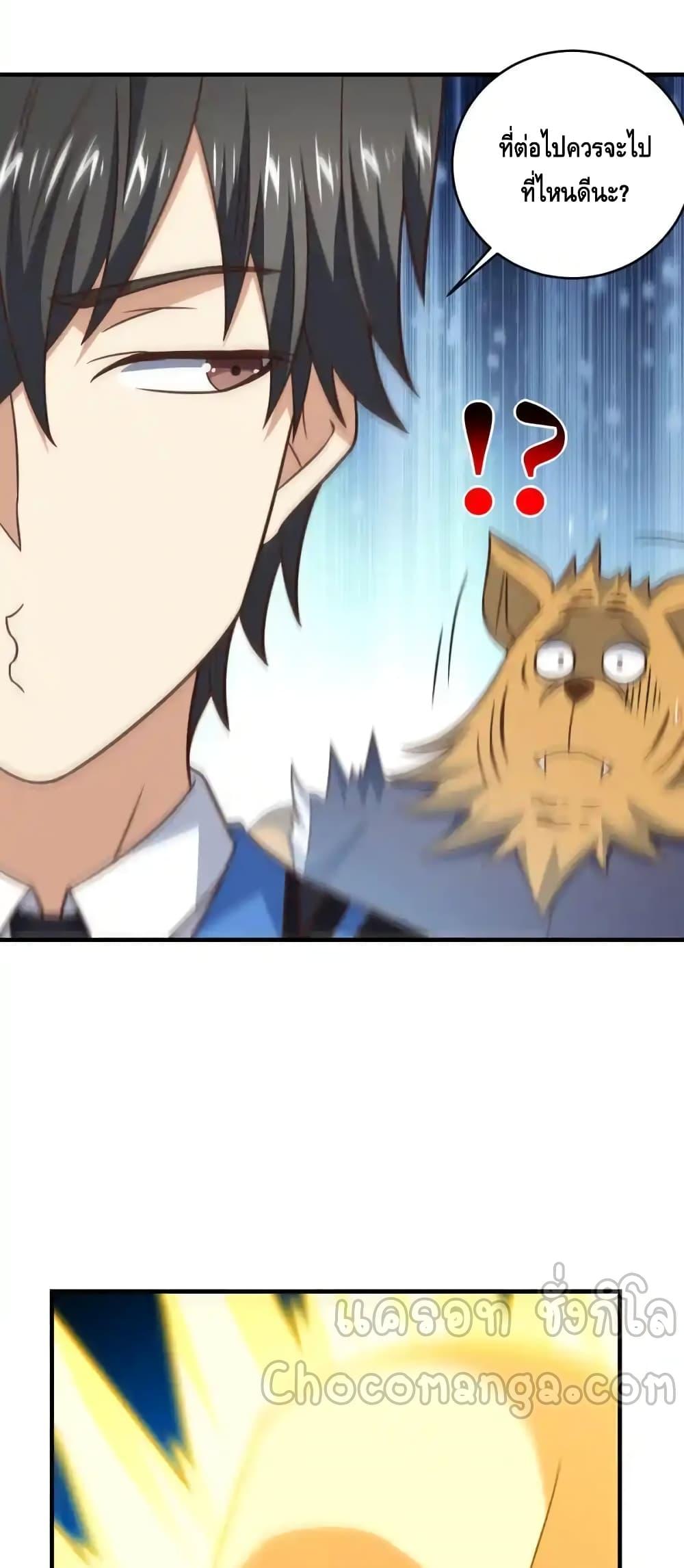 Manga-lc-com อ่านมังงะ อ่านการ์ตูน ออนไลน์ ฟรี HighEnergyStr ตอนที่ 1 2 3 4 5 6 7 8 9 10 11 12 13 14 ฟรี ไม่มีโฆษณา Manga-lc - อ่าน มังงะ อ่าน การ์ตูน ออนไลน์ อ่านมังงะ ฟรี