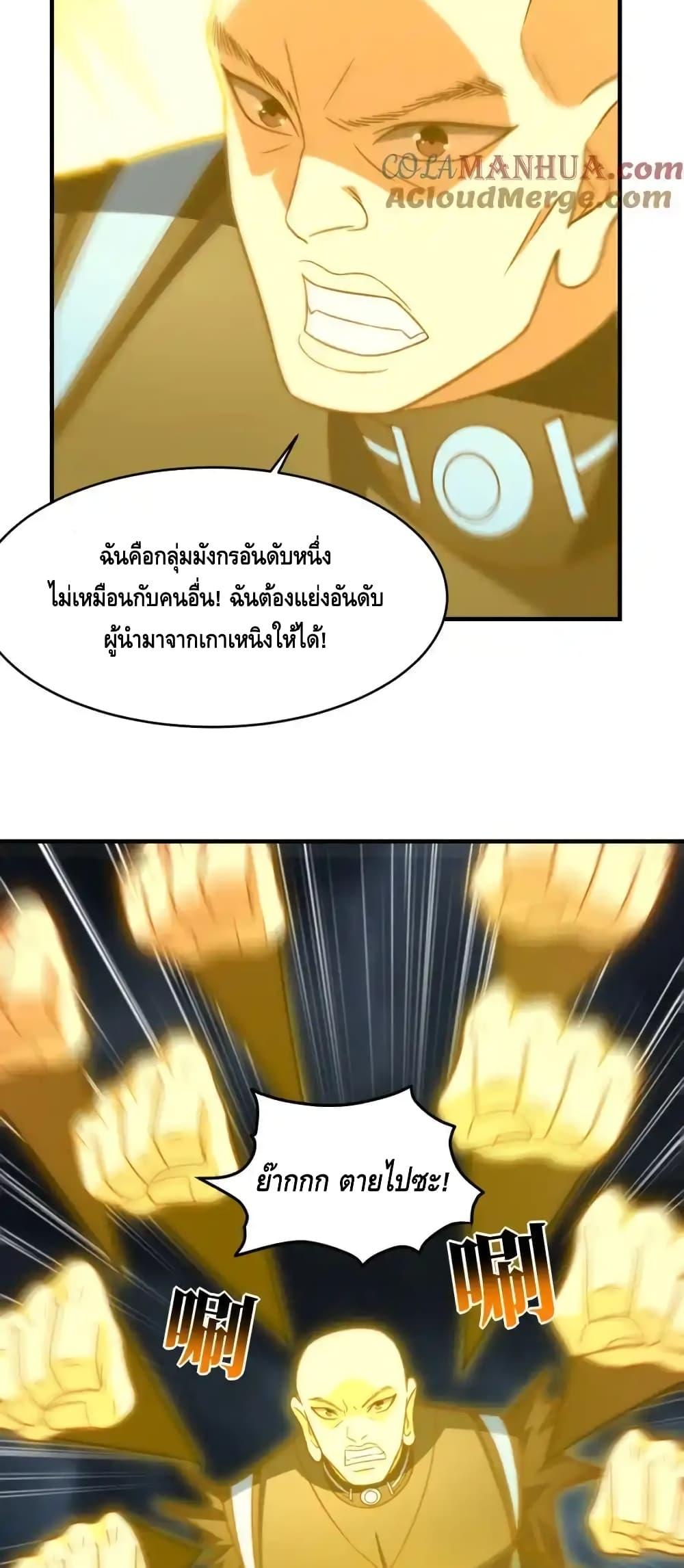 Manga-lc-com อ่านมังงะ อ่านการ์ตูน ออนไลน์ ฟรี HighEnergyStr ตอนที่ 1 2 3 4 5 6 7 8 9 10 11 12 13 14 ฟรี ไม่มีโฆษณา Manga-lc - อ่าน มังงะ อ่าน การ์ตูน ออนไลน์ อ่านมังงะ ฟรี