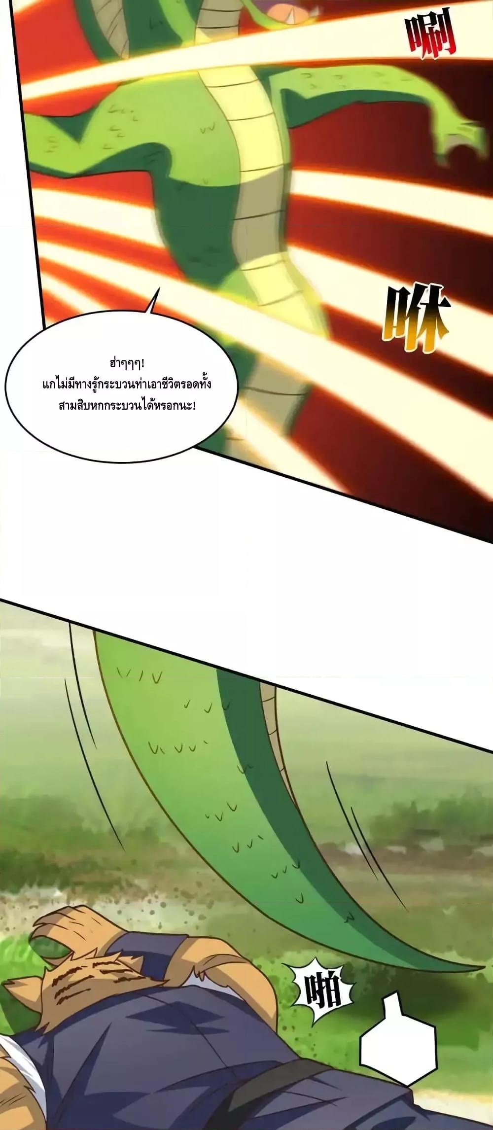 Manga-lc-com อ่านมังงะ อ่านการ์ตูน ออนไลน์ ฟรี HighEnergyStr ตอนที่ 1 2 3 4 5 6 7 8 9 10 11 12 13 14 ฟรี ไม่มีโฆษณา Manga-lc - อ่าน มังงะ อ่าน การ์ตูน ออนไลน์ อ่านมังงะ ฟรี