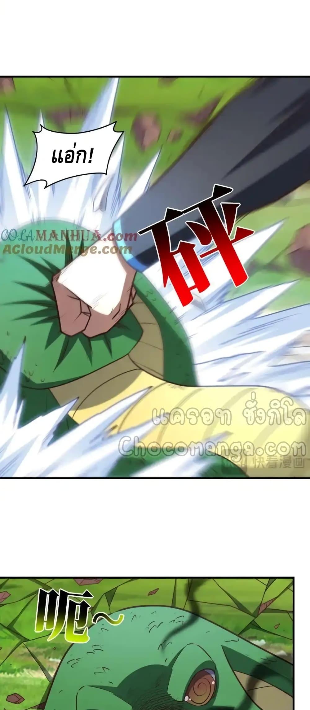 Manga-lc-com อ่านมังงะ อ่านการ์ตูน ออนไลน์ ฟรี HighEnergyStr ตอนที่ 1 2 3 4 5 6 7 8 9 10 11 12 13 14 ฟรี ไม่มีโฆษณา Manga-lc - อ่าน มังงะ อ่าน การ์ตูน ออนไลน์ อ่านมังงะ ฟรี
