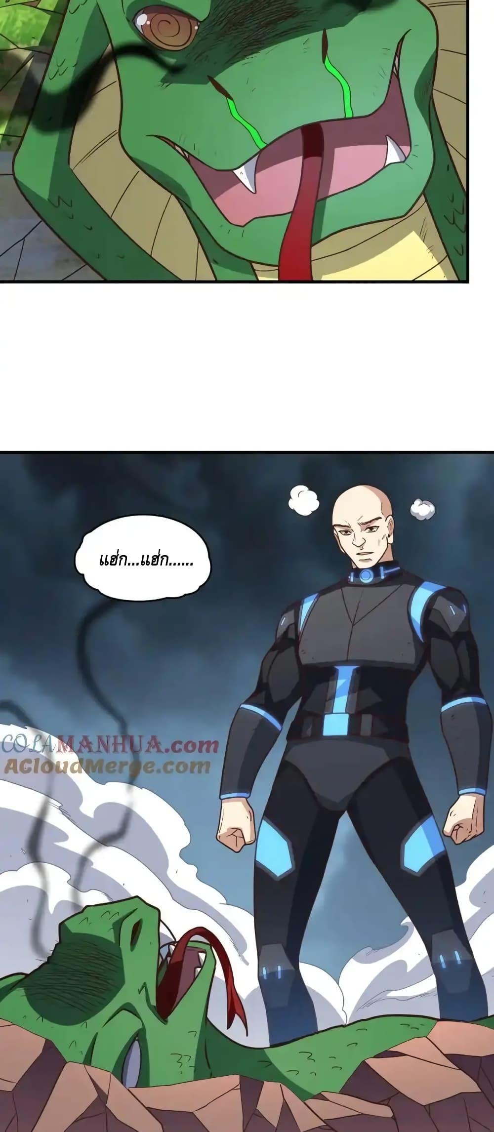 Manga-lc-com อ่านมังงะ อ่านการ์ตูน ออนไลน์ ฟรี HighEnergyStr ตอนที่ 1 2 3 4 5 6 7 8 9 10 11 12 13 14 ฟรี ไม่มีโฆษณา Manga-lc - อ่าน มังงะ อ่าน การ์ตูน ออนไลน์ อ่านมังงะ ฟรี