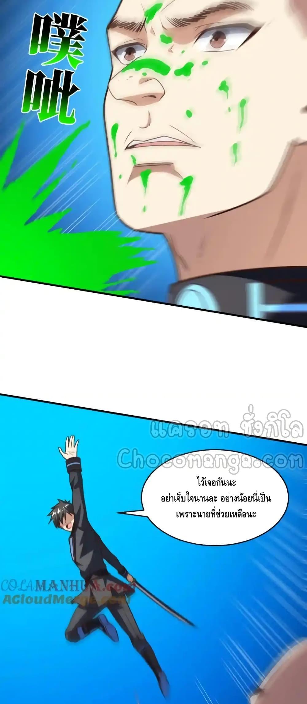 Manga-lc-com อ่านมังงะ อ่านการ์ตูน ออนไลน์ ฟรี HighEnergyStr ตอนที่ 1 2 3 4 5 6 7 8 9 10 11 12 13 14 ฟรี ไม่มีโฆษณา Manga-lc - อ่าน มังงะ อ่าน การ์ตูน ออนไลน์ อ่านมังงะ ฟรี