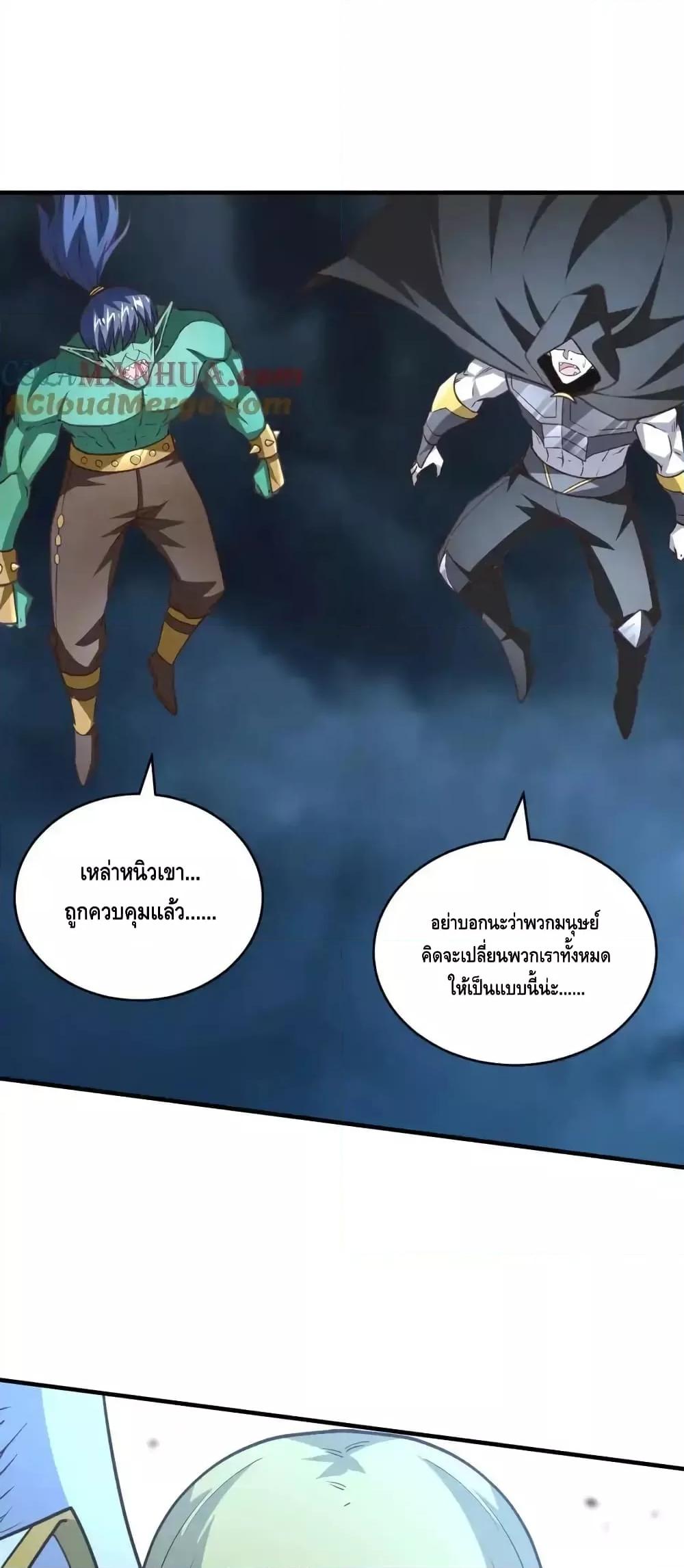 Manga-lc-com อ่านมังงะ อ่านการ์ตูน ออนไลน์ ฟรี HighEnergyStr ตอนที่ 1 2 3 4 5 6 7 8 9 10 11 12 13 14 ฟรี ไม่มีโฆษณา Manga-lc - อ่าน มังงะ อ่าน การ์ตูน ออนไลน์ อ่านมังงะ ฟรี