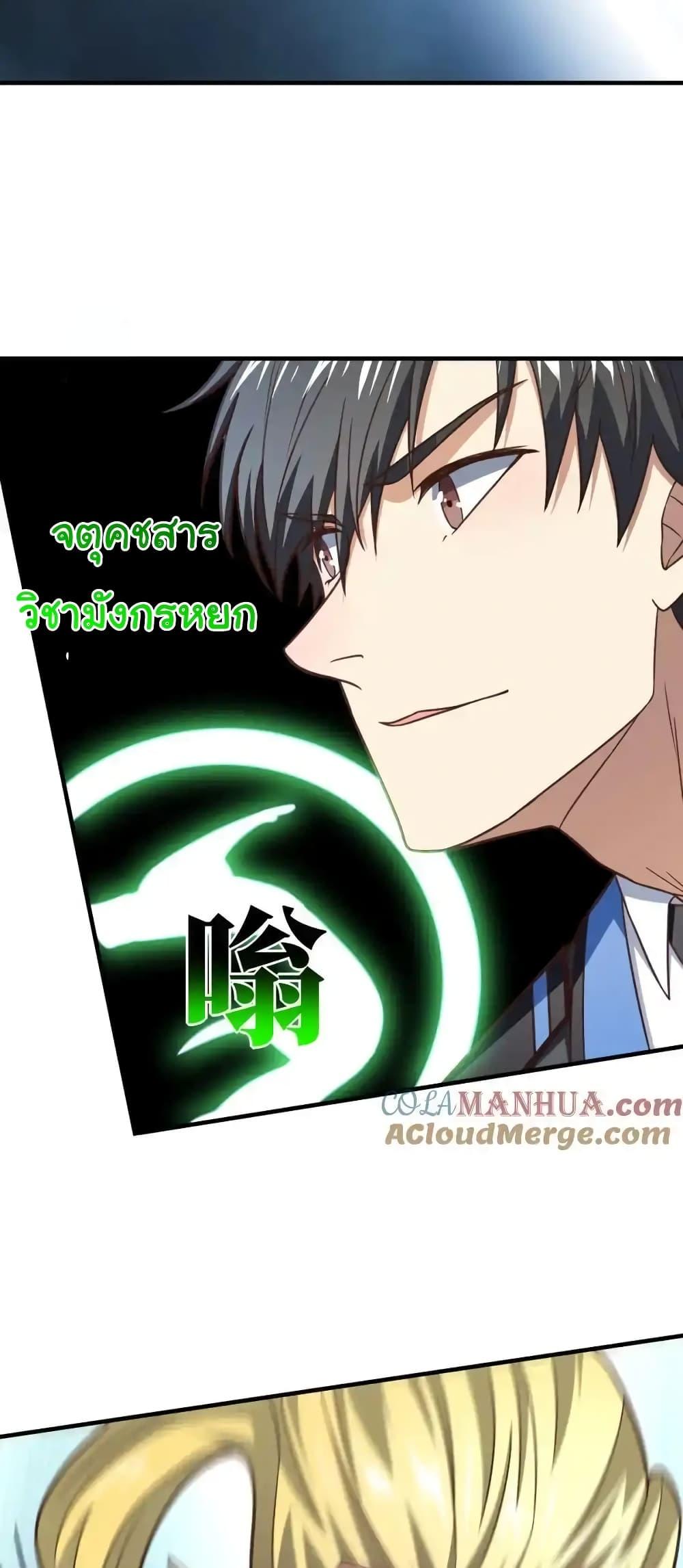 Manga-lc-com อ่านมังงะ อ่านการ์ตูน ออนไลน์ ฟรี HighEnergyStr ตอนที่ 1 2 3 4 5 6 7 8 9 10 11 12 13 14 ฟรี ไม่มีโฆษณา Manga-lc - อ่าน มังงะ อ่าน การ์ตูน ออนไลน์ อ่านมังงะ ฟรี
