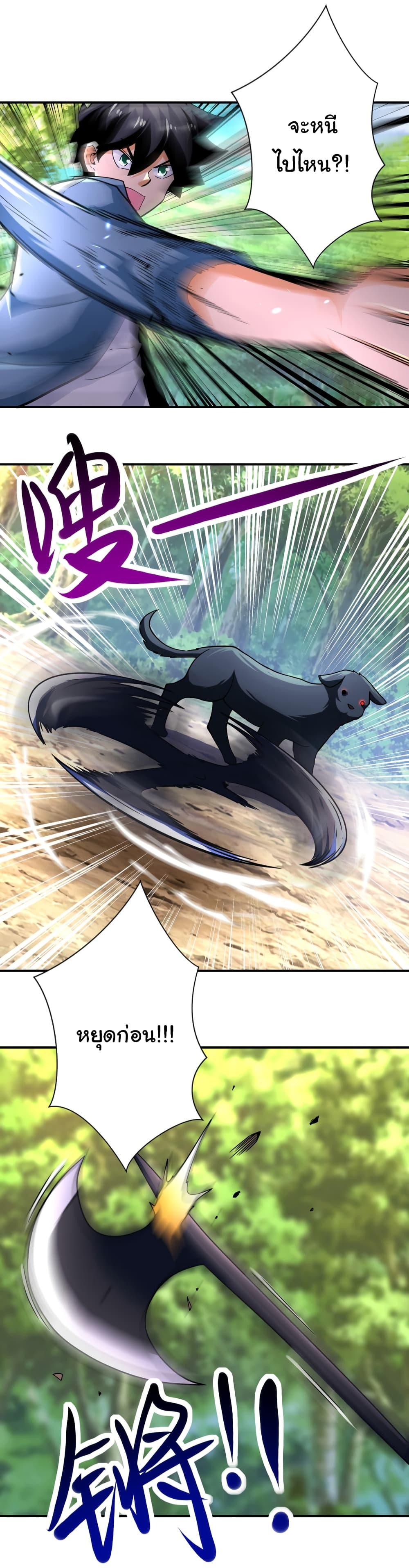 Manga-lc-com อ่านมังงะ อ่านการ์ตูน ออนไลน์ ฟรี Apocalyptic Super System ตอนที่ 1 2 3 4 5 6 7 8 9 10 11 12 13 14 ฟรี ไม่มีโฆษณา Manga-lc - อ่าน มังงะ อ่าน การ์ตูน ออนไลน์ อ่านมังงะ ฟรี