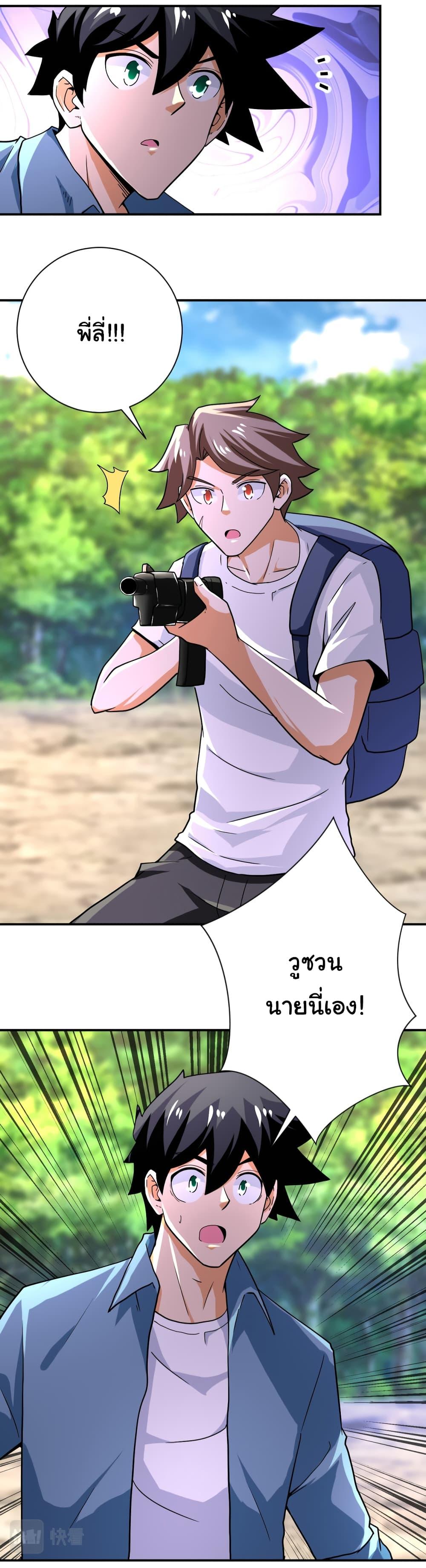 Manga-lc-com อ่านมังงะ อ่านการ์ตูน ออนไลน์ ฟรี Apocalyptic Super System ตอนที่ 1 2 3 4 5 6 7 8 9 10 11 12 13 14 ฟรี ไม่มีโฆษณา Manga-lc - อ่าน มังงะ อ่าน การ์ตูน ออนไลน์ อ่านมังงะ ฟรี