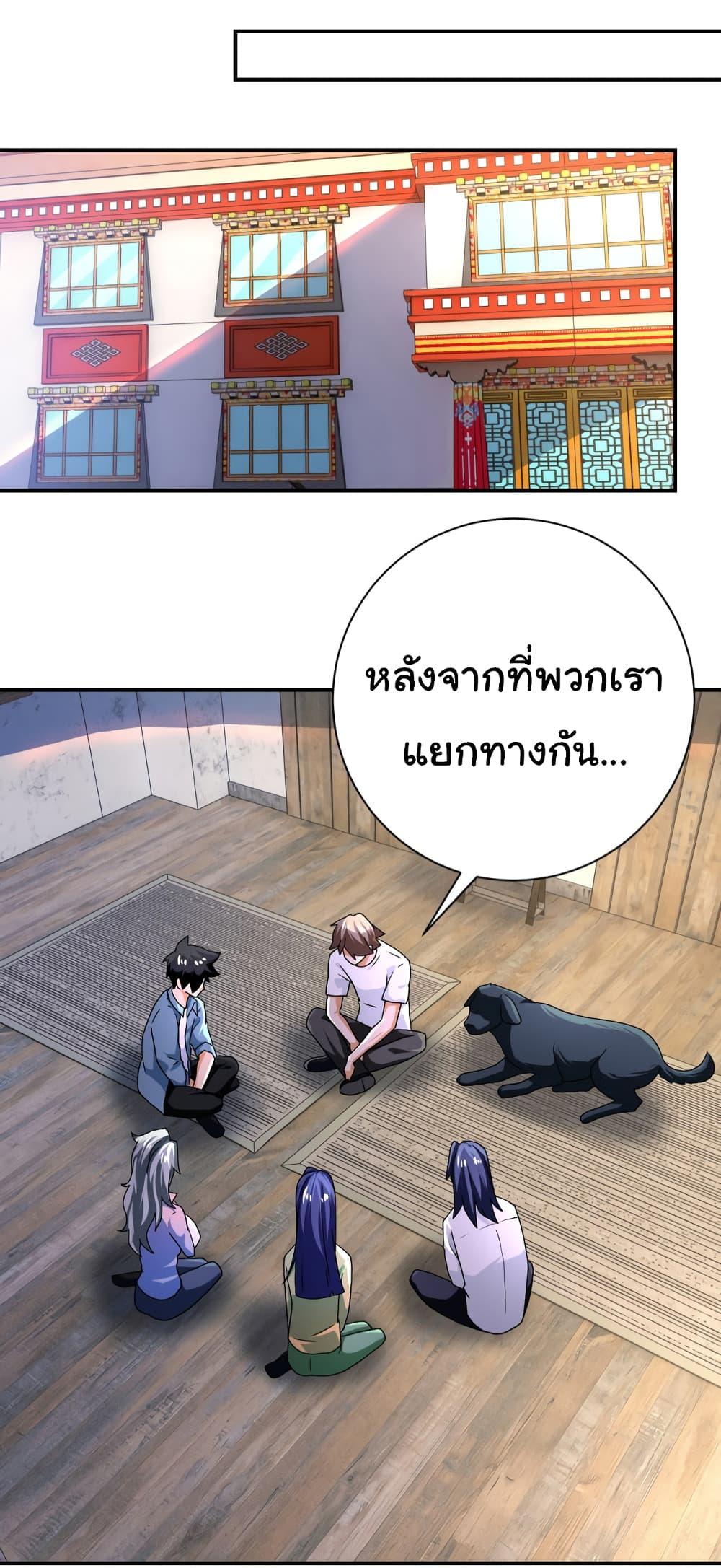 Manga-lc-com อ่านมังงะ อ่านการ์ตูน ออนไลน์ ฟรี Apocalyptic Super System ตอนที่ 1 2 3 4 5 6 7 8 9 10 11 12 13 14 ฟรี ไม่มีโฆษณา Manga-lc - อ่าน มังงะ อ่าน การ์ตูน ออนไลน์ อ่านมังงะ ฟรี