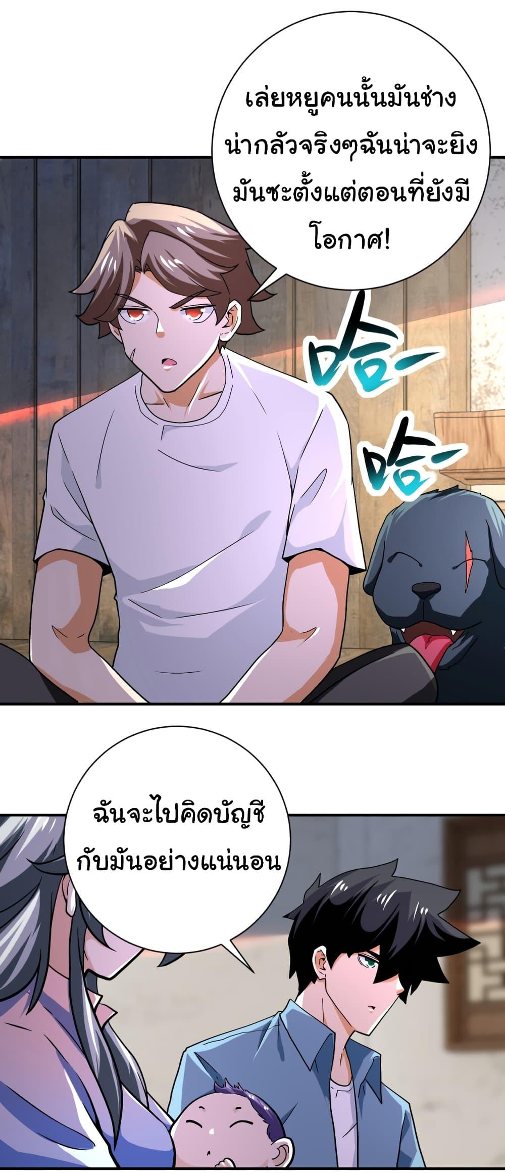 Manga-lc-com อ่านมังงะ อ่านการ์ตูน ออนไลน์ ฟรี Apocalyptic Super System ตอนที่ 1 2 3 4 5 6 7 8 9 10 11 12 13 14 ฟรี ไม่มีโฆษณา Manga-lc - อ่าน มังงะ อ่าน การ์ตูน ออนไลน์ อ่านมังงะ ฟรี