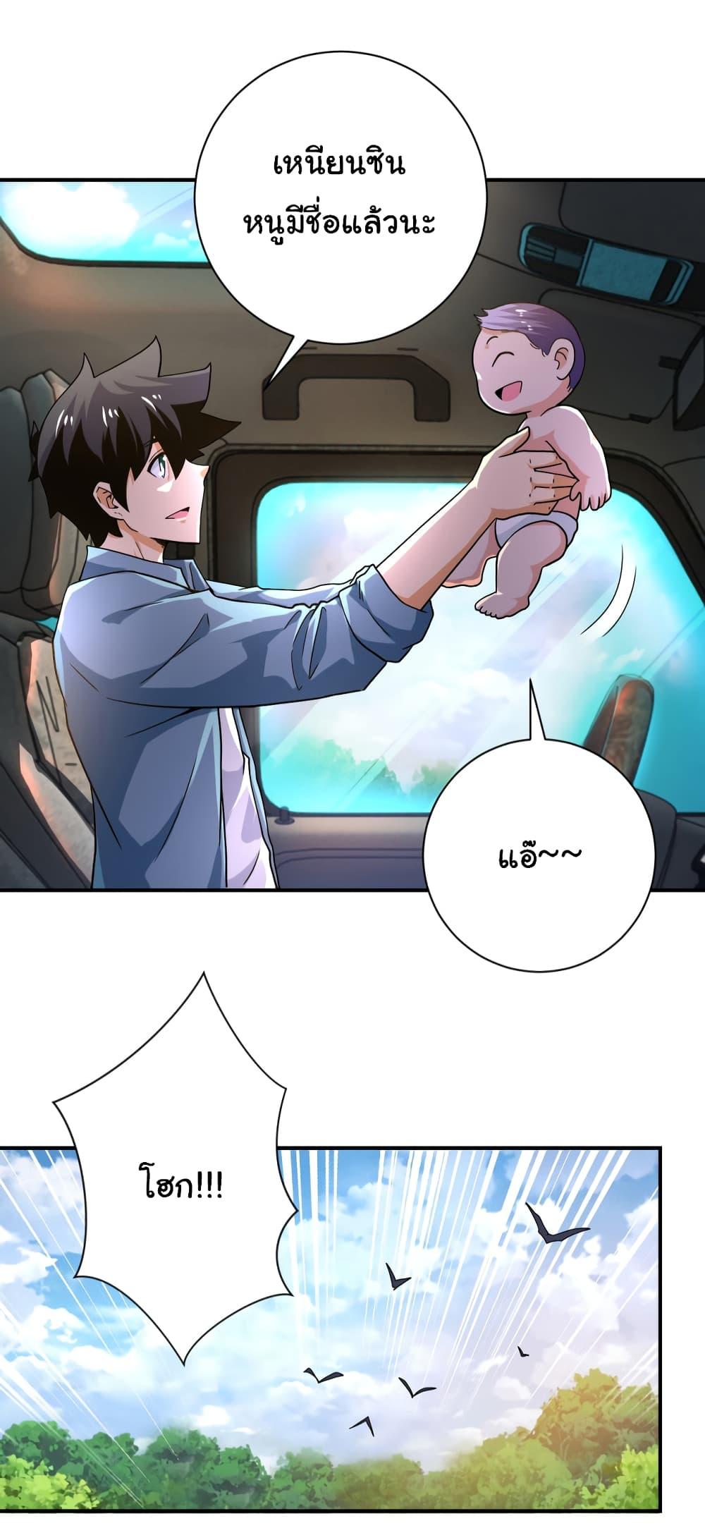 Manga-lc-com อ่านมังงะ อ่านการ์ตูน ออนไลน์ ฟรี Apocalyptic Super System ตอนที่ 1 2 3 4 5 6 7 8 9 10 11 12 13 14 ฟรี ไม่มีโฆษณา Manga-lc - อ่าน มังงะ อ่าน การ์ตูน ออนไลน์ อ่านมังงะ ฟรี