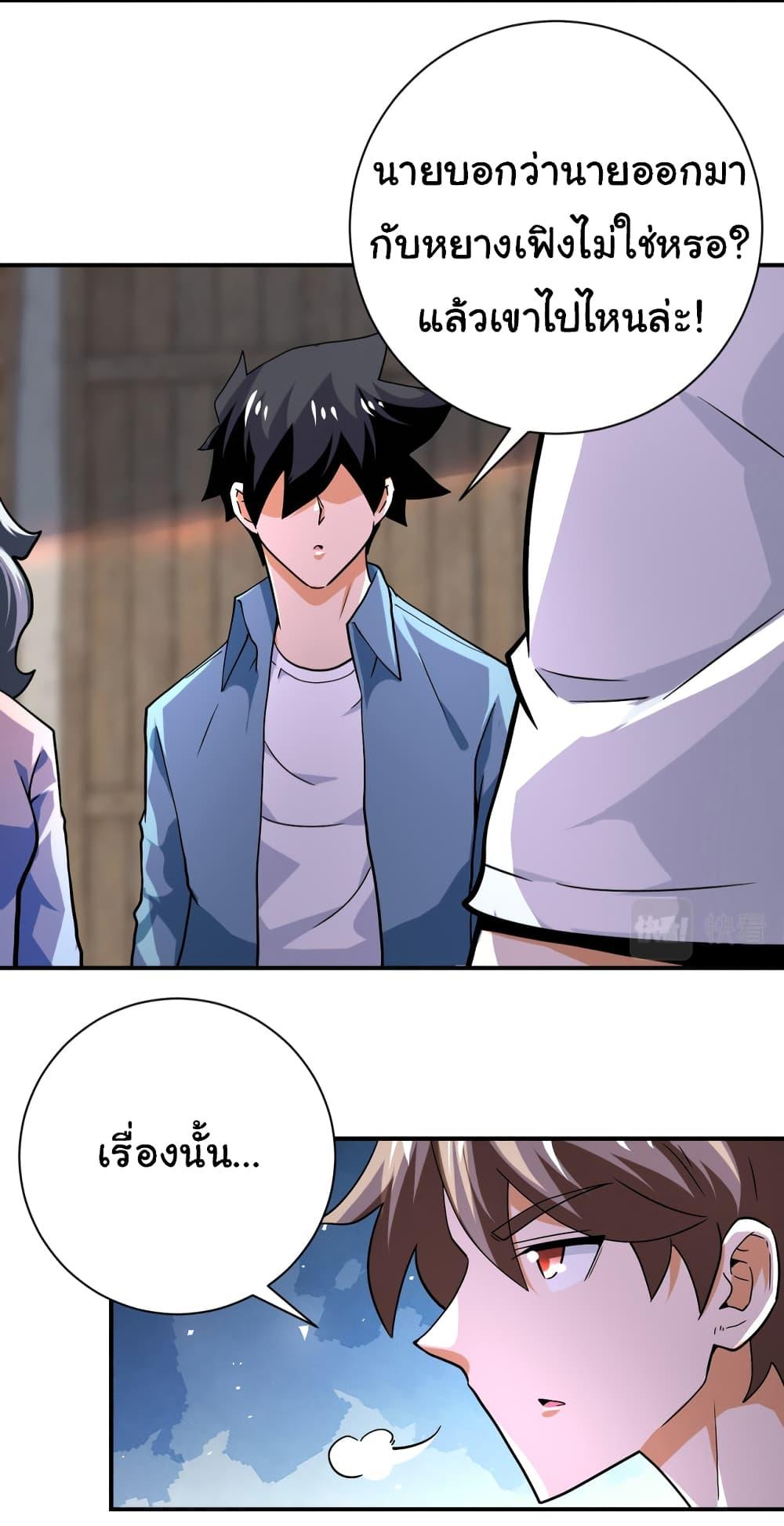 Manga-lc-com อ่านมังงะ อ่านการ์ตูน ออนไลน์ ฟรี Apocalyptic Super System ตอนที่ 1 2 3 4 5 6 7 8 9 10 11 12 13 14 ฟรี ไม่มีโฆษณา Manga-lc - อ่าน มังงะ อ่าน การ์ตูน ออนไลน์ อ่านมังงะ ฟรี