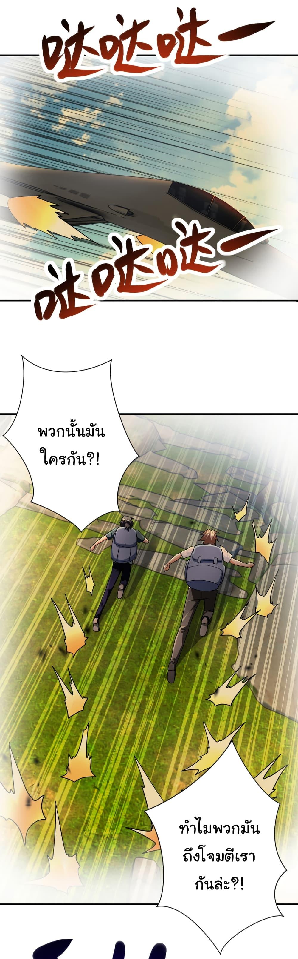 Manga-lc-com อ่านมังงะ อ่านการ์ตูน ออนไลน์ ฟรี Apocalyptic Super System ตอนที่ 1 2 3 4 5 6 7 8 9 10 11 12 13 14 ฟรี ไม่มีโฆษณา Manga-lc - อ่าน มังงะ อ่าน การ์ตูน ออนไลน์ อ่านมังงะ ฟรี