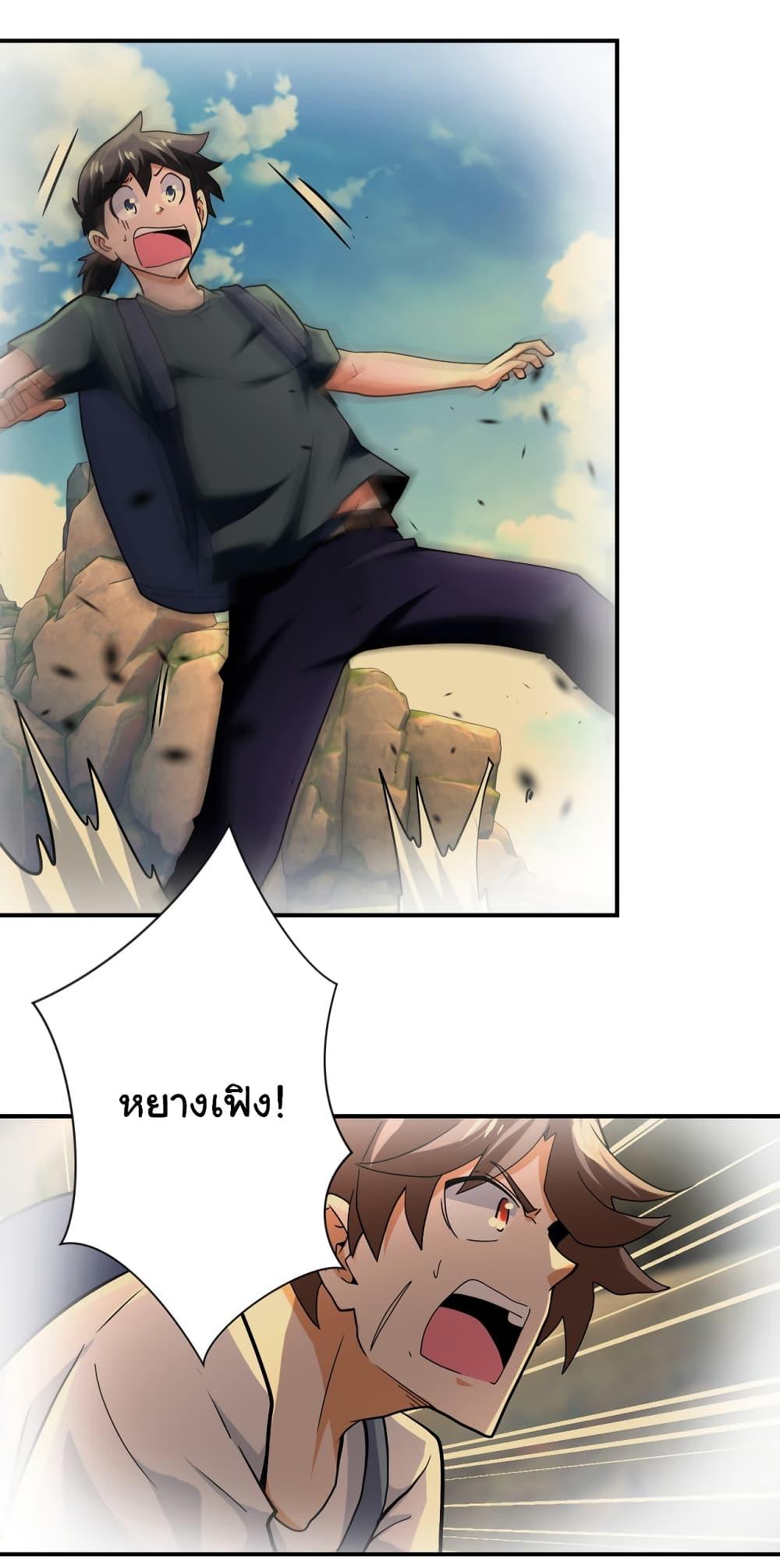 Manga-lc-com อ่านมังงะ อ่านการ์ตูน ออนไลน์ ฟรี Apocalyptic Super System ตอนที่ 1 2 3 4 5 6 7 8 9 10 11 12 13 14 ฟรี ไม่มีโฆษณา Manga-lc - อ่าน มังงะ อ่าน การ์ตูน ออนไลน์ อ่านมังงะ ฟรี