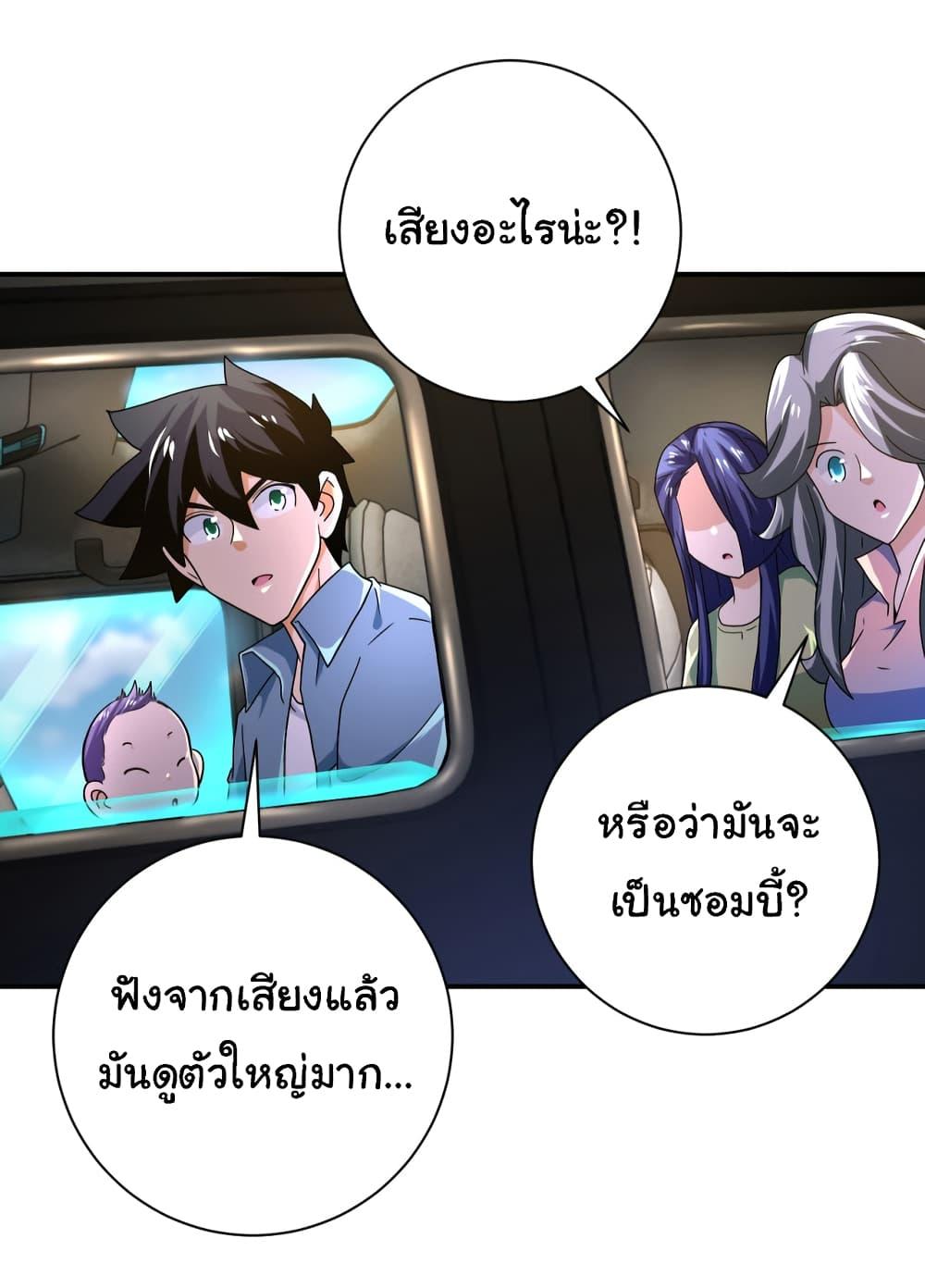 Manga-lc-com อ่านมังงะ อ่านการ์ตูน ออนไลน์ ฟรี Apocalyptic Super System ตอนที่ 1 2 3 4 5 6 7 8 9 10 11 12 13 14 ฟรี ไม่มีโฆษณา Manga-lc - อ่าน มังงะ อ่าน การ์ตูน ออนไลน์ อ่านมังงะ ฟรี