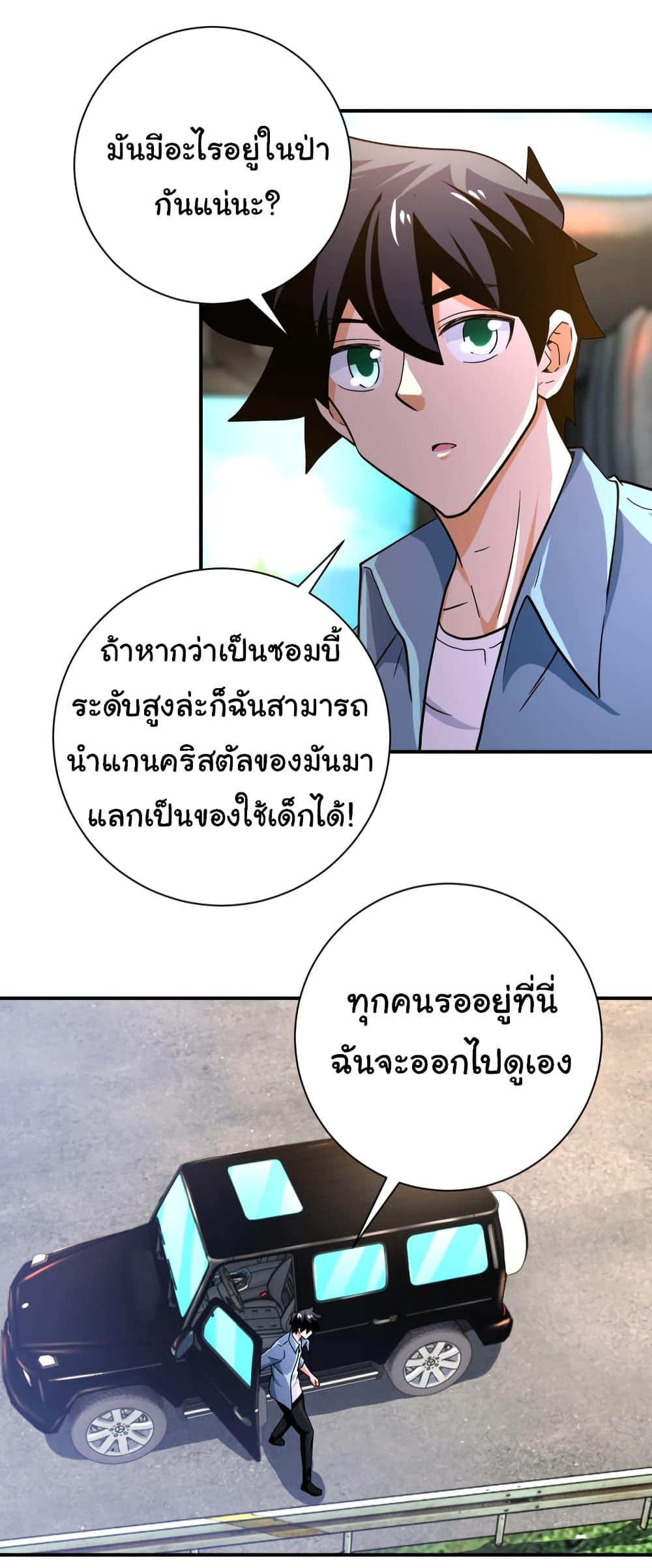 Manga-lc-com อ่านมังงะ อ่านการ์ตูน ออนไลน์ ฟรี Apocalyptic Super System ตอนที่ 1 2 3 4 5 6 7 8 9 10 11 12 13 14 ฟรี ไม่มีโฆษณา Manga-lc - อ่าน มังงะ อ่าน การ์ตูน ออนไลน์ อ่านมังงะ ฟรี