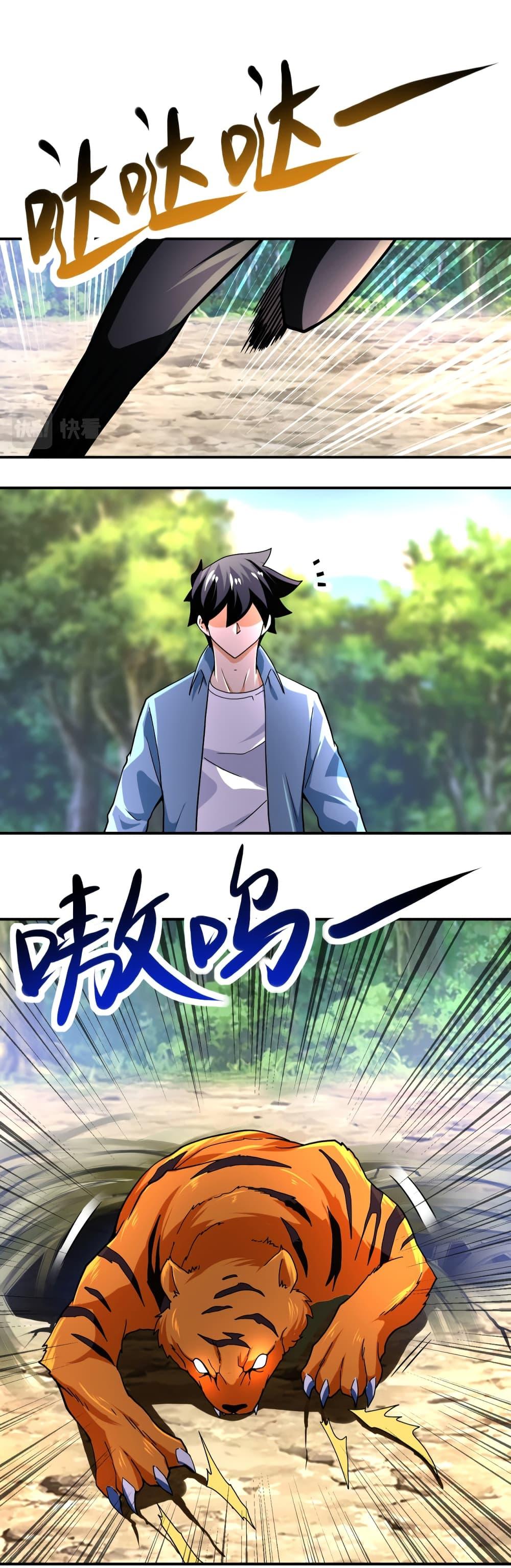 Manga-lc-com อ่านมังงะ อ่านการ์ตูน ออนไลน์ ฟรี Apocalyptic Super System ตอนที่ 1 2 3 4 5 6 7 8 9 10 11 12 13 14 ฟรี ไม่มีโฆษณา Manga-lc - อ่าน มังงะ อ่าน การ์ตูน ออนไลน์ อ่านมังงะ ฟรี