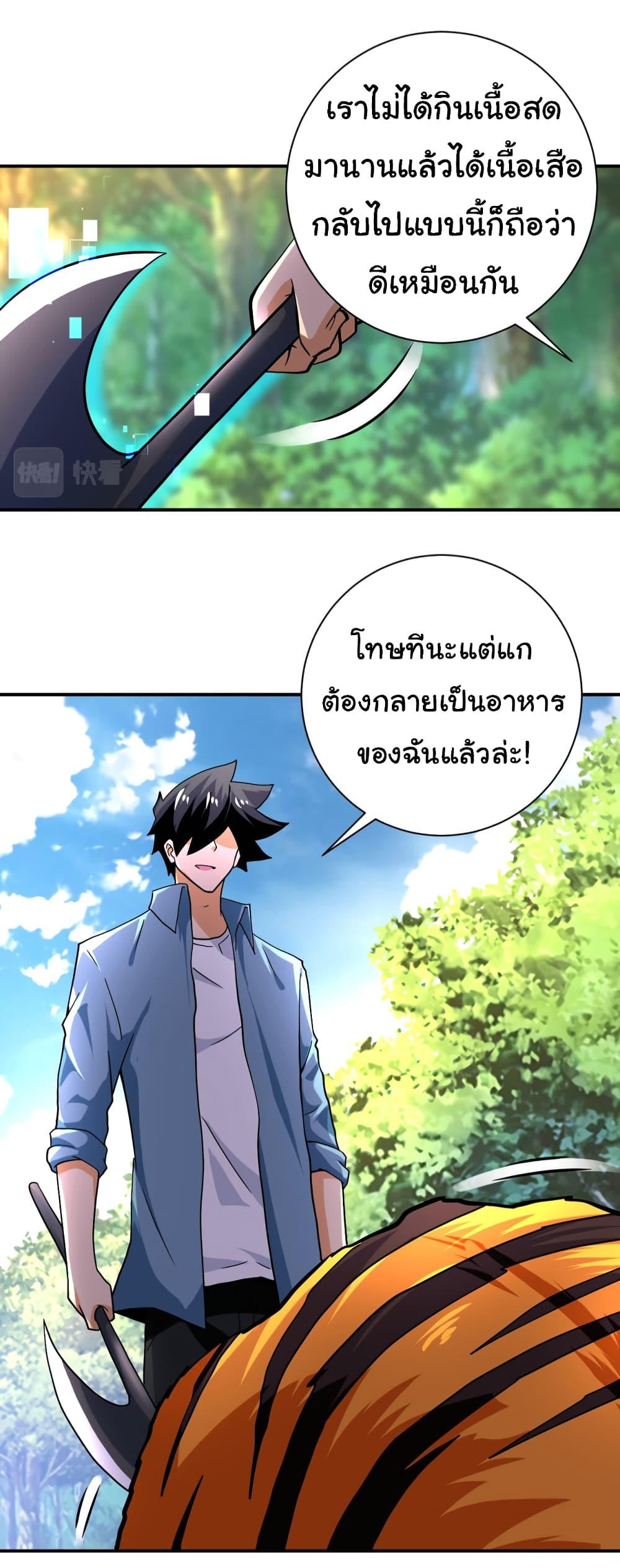 Manga-lc-com อ่านมังงะ อ่านการ์ตูน ออนไลน์ ฟรี Apocalyptic Super System ตอนที่ 1 2 3 4 5 6 7 8 9 10 11 12 13 14 ฟรี ไม่มีโฆษณา Manga-lc - อ่าน มังงะ อ่าน การ์ตูน ออนไลน์ อ่านมังงะ ฟรี