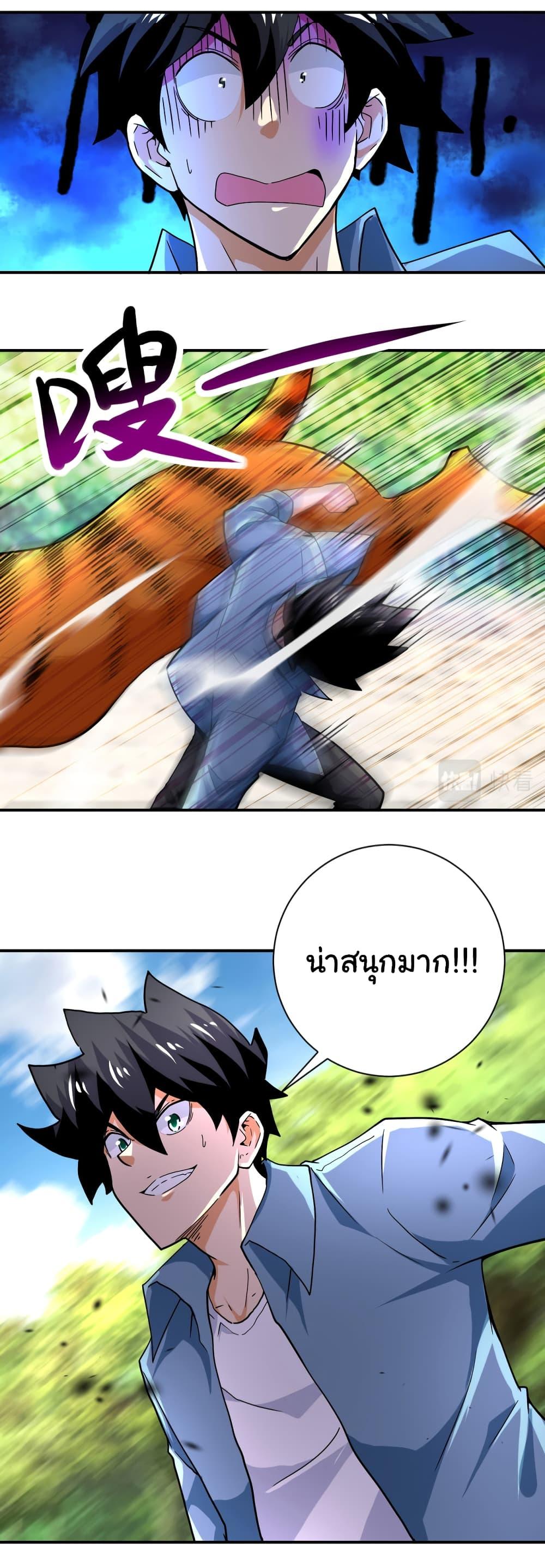 Manga-lc-com อ่านมังงะ อ่านการ์ตูน ออนไลน์ ฟรี Apocalyptic Super System ตอนที่ 1 2 3 4 5 6 7 8 9 10 11 12 13 14 ฟรี ไม่มีโฆษณา Manga-lc - อ่าน มังงะ อ่าน การ์ตูน ออนไลน์ อ่านมังงะ ฟรี