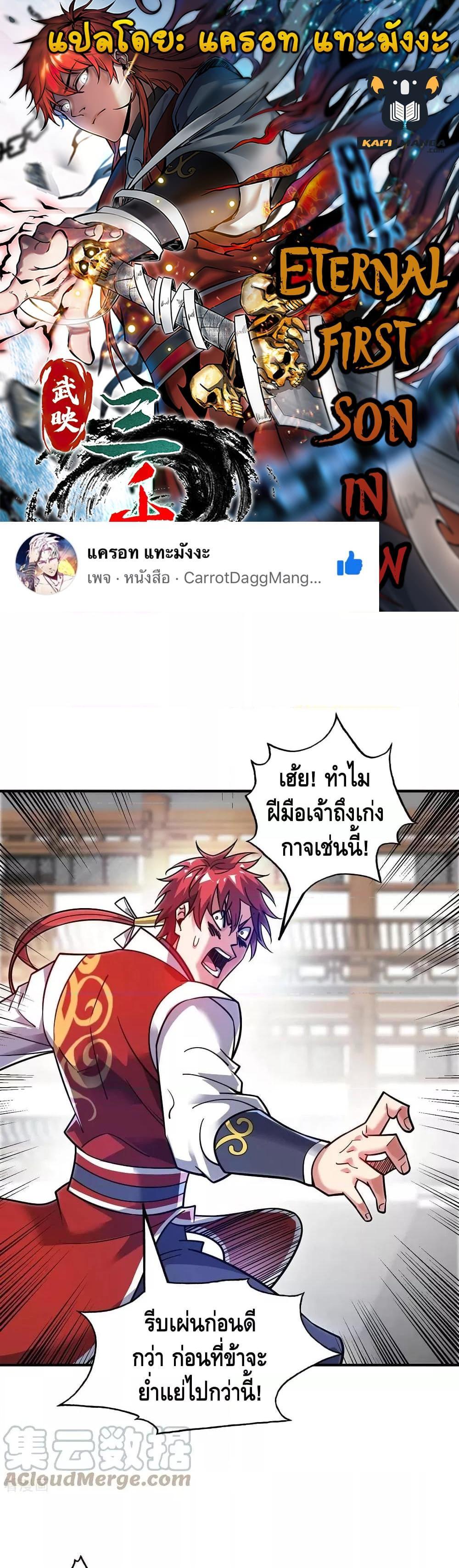 Manga-lc-com อ่านมังงะ อ่านการ์ตูน ออนไลน์ ฟรี EternalFirstS ตอนที่ 1 2 3 4 5 6 7 8 9 10 11 12 13 14 ฟรี ไม่มีโฆษณา Manga-lc - อ่าน มังงะ อ่าน การ์ตูน ออนไลน์ อ่านมังงะ ฟรี