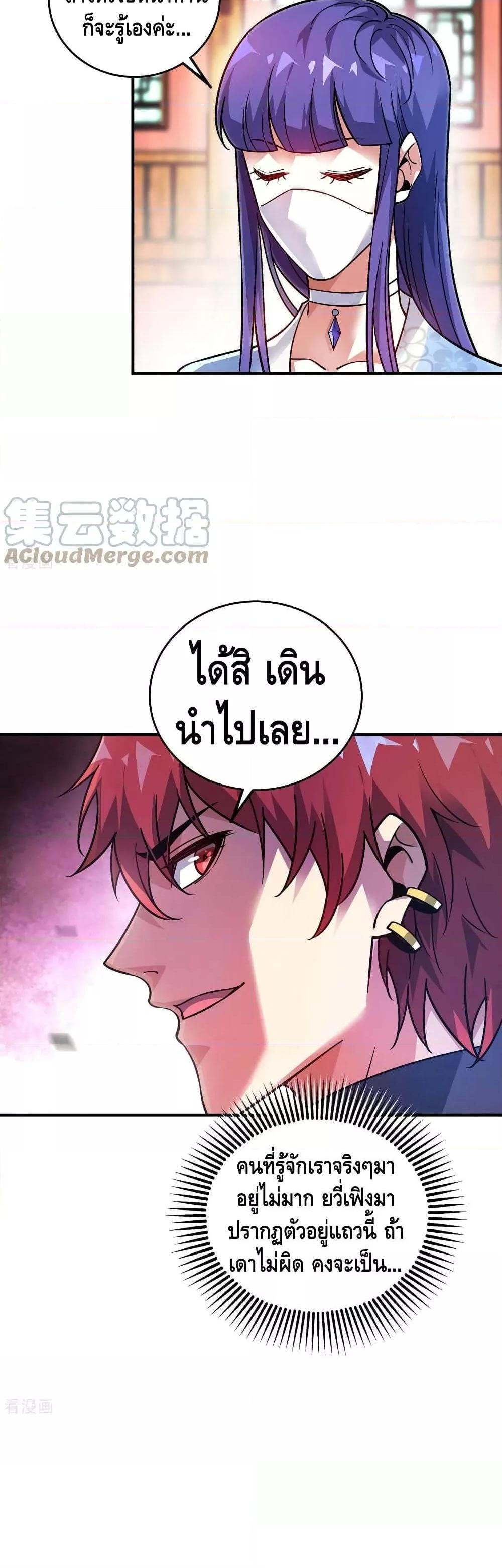 Manga-lc-com อ่านมังงะ อ่านการ์ตูน ออนไลน์ ฟรี EternalFirstS ตอนที่ 1 2 3 4 5 6 7 8 9 10 11 12 13 14 ฟรี ไม่มีโฆษณา Manga-lc - อ่าน มังงะ อ่าน การ์ตูน ออนไลน์ อ่านมังงะ ฟรี