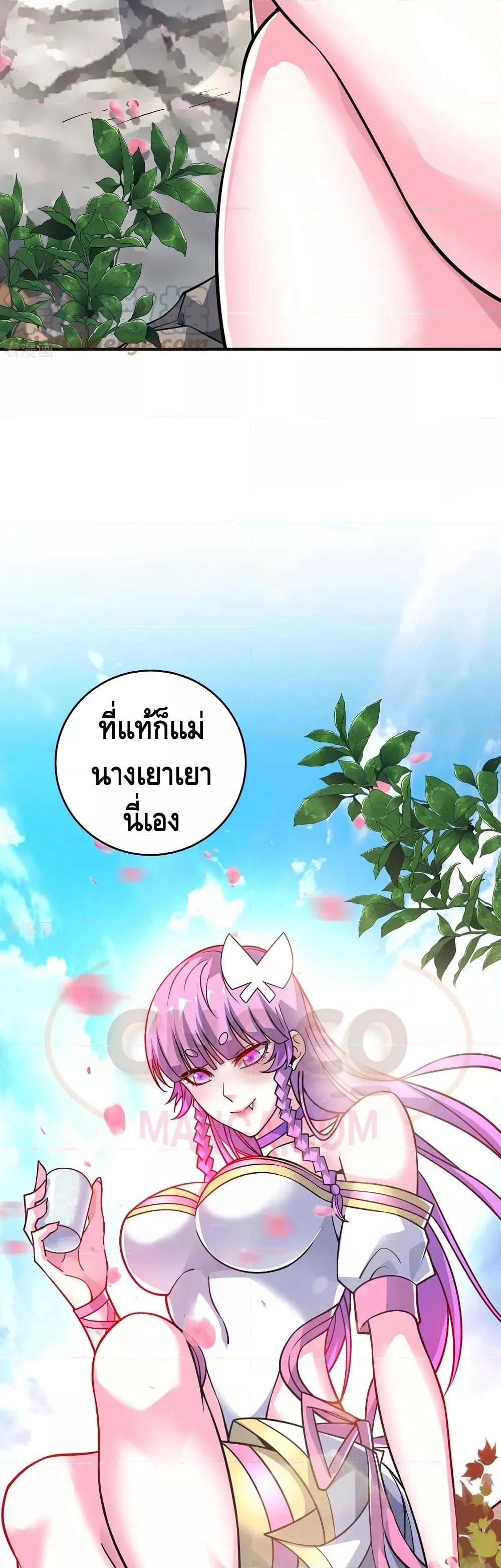 Manga-lc-com อ่านมังงะ อ่านการ์ตูน ออนไลน์ ฟรี EternalFirstS ตอนที่ 1 2 3 4 5 6 7 8 9 10 11 12 13 14 ฟรี ไม่มีโฆษณา Manga-lc - อ่าน มังงะ อ่าน การ์ตูน ออนไลน์ อ่านมังงะ ฟรี