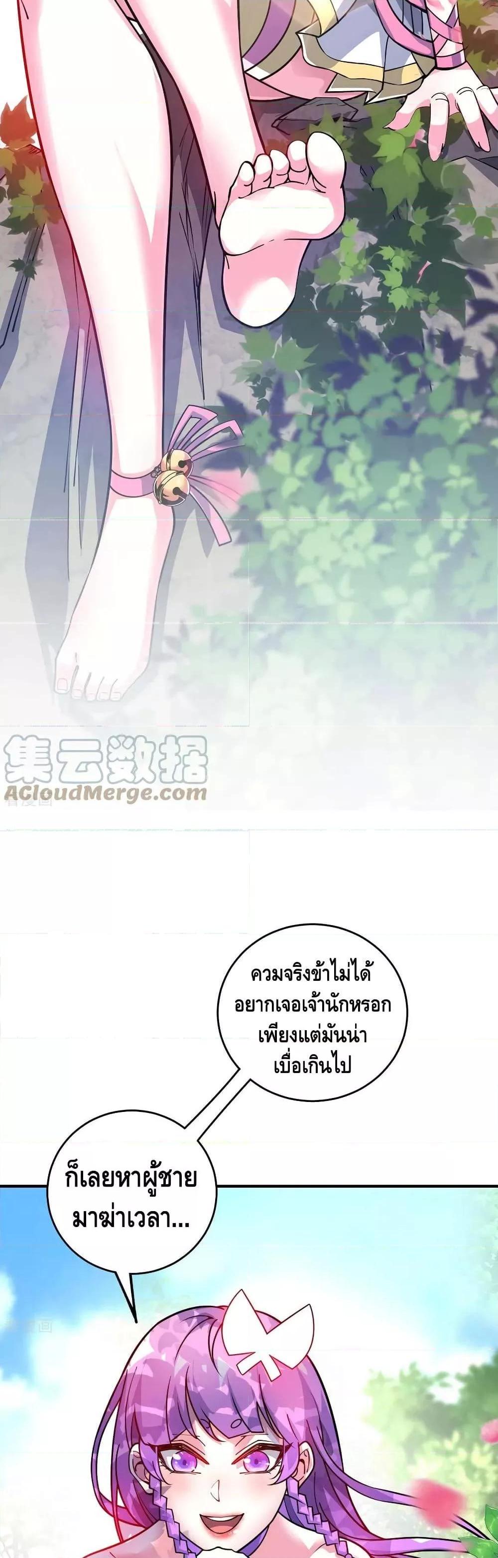 Manga-lc-com อ่านมังงะ อ่านการ์ตูน ออนไลน์ ฟรี EternalFirstS ตอนที่ 1 2 3 4 5 6 7 8 9 10 11 12 13 14 ฟรี ไม่มีโฆษณา Manga-lc - อ่าน มังงะ อ่าน การ์ตูน ออนไลน์ อ่านมังงะ ฟรี