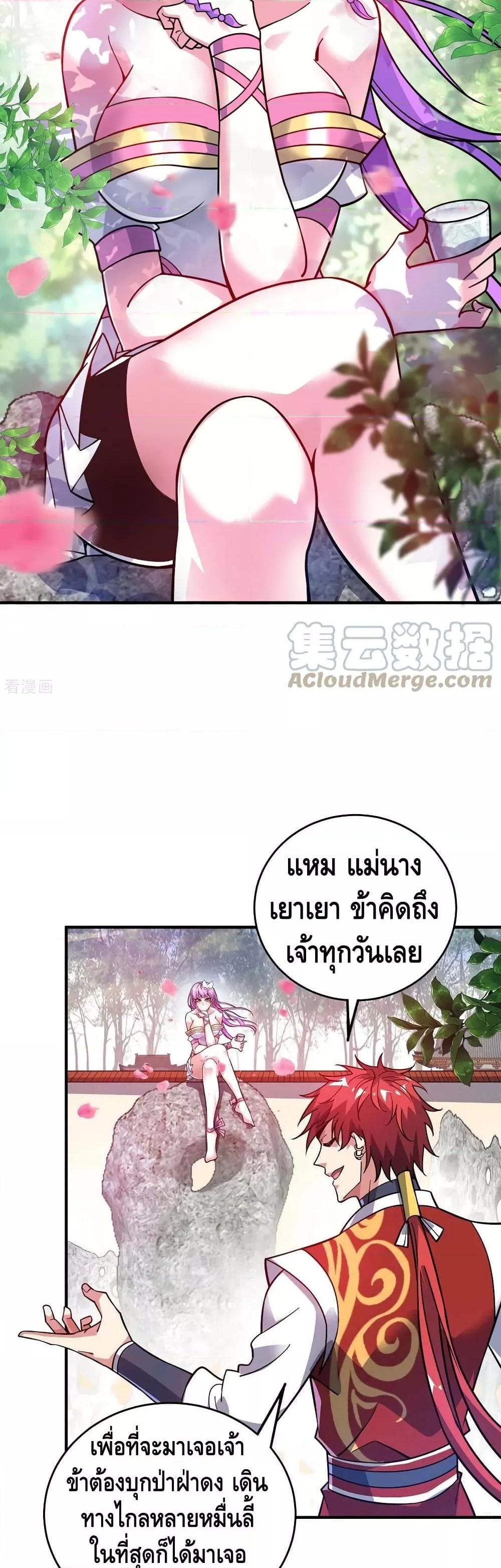 Manga-lc-com อ่านมังงะ อ่านการ์ตูน ออนไลน์ ฟรี EternalFirstS ตอนที่ 1 2 3 4 5 6 7 8 9 10 11 12 13 14 ฟรี ไม่มีโฆษณา Manga-lc - อ่าน มังงะ อ่าน การ์ตูน ออนไลน์ อ่านมังงะ ฟรี