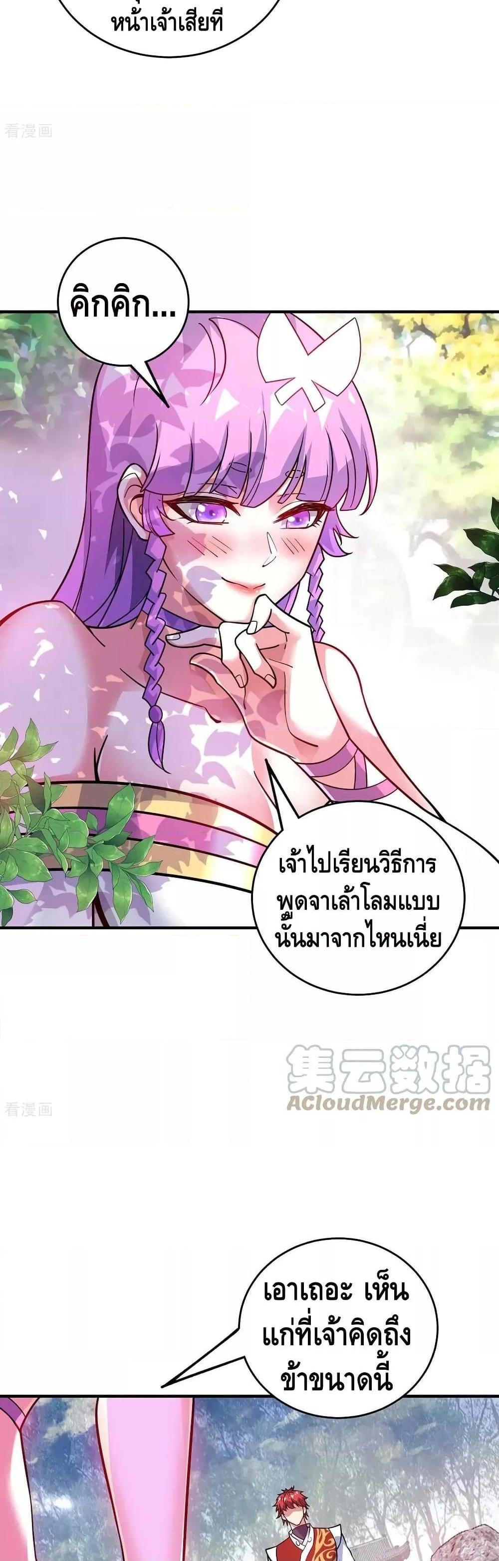 Manga-lc-com อ่านมังงะ อ่านการ์ตูน ออนไลน์ ฟรี EternalFirstS ตอนที่ 1 2 3 4 5 6 7 8 9 10 11 12 13 14 ฟรี ไม่มีโฆษณา Manga-lc - อ่าน มังงะ อ่าน การ์ตูน ออนไลน์ อ่านมังงะ ฟรี