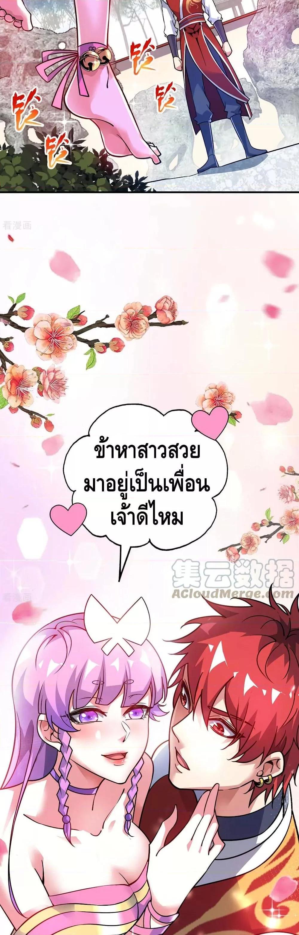 Manga-lc-com อ่านมังงะ อ่านการ์ตูน ออนไลน์ ฟรี EternalFirstS ตอนที่ 1 2 3 4 5 6 7 8 9 10 11 12 13 14 ฟรี ไม่มีโฆษณา Manga-lc - อ่าน มังงะ อ่าน การ์ตูน ออนไลน์ อ่านมังงะ ฟรี