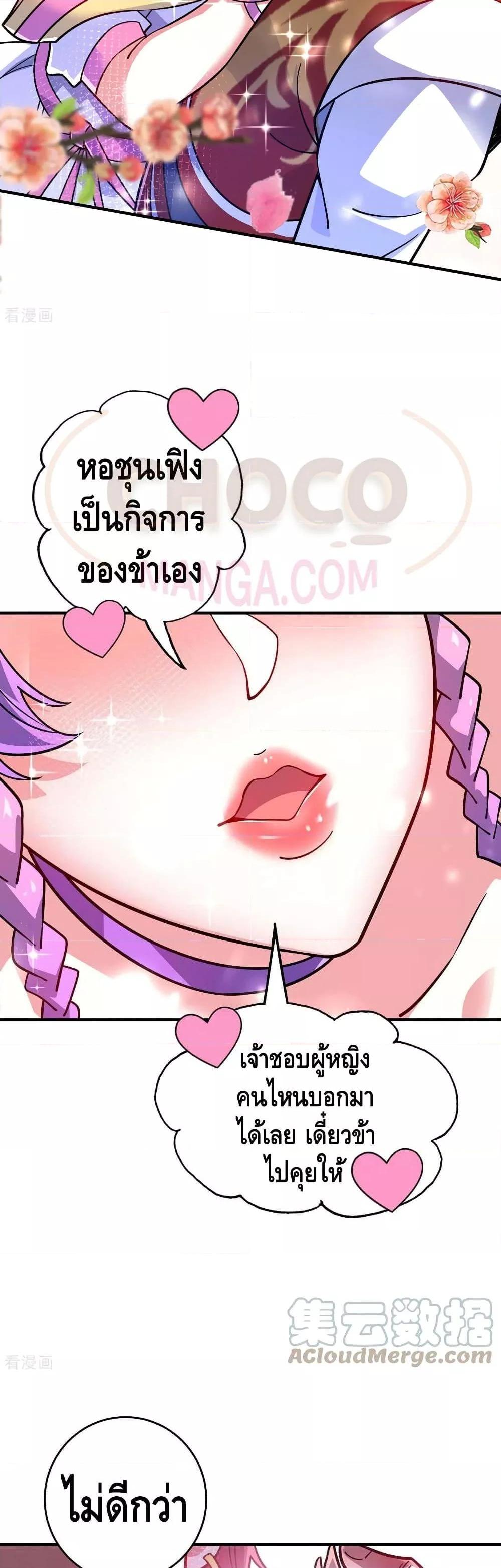 Manga-lc-com อ่านมังงะ อ่านการ์ตูน ออนไลน์ ฟรี EternalFirstS ตอนที่ 1 2 3 4 5 6 7 8 9 10 11 12 13 14 ฟรี ไม่มีโฆษณา Manga-lc - อ่าน มังงะ อ่าน การ์ตูน ออนไลน์ อ่านมังงะ ฟรี