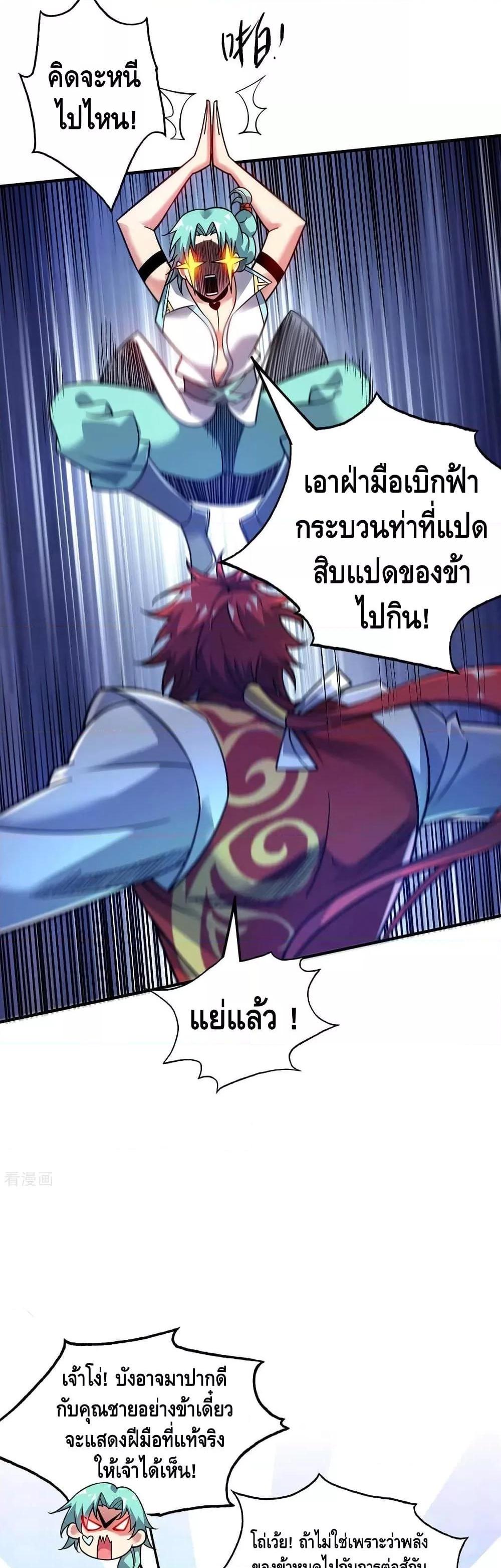 Manga-lc-com อ่านมังงะ อ่านการ์ตูน ออนไลน์ ฟรี EternalFirstS ตอนที่ 1 2 3 4 5 6 7 8 9 10 11 12 13 14 ฟรี ไม่มีโฆษณา Manga-lc - อ่าน มังงะ อ่าน การ์ตูน ออนไลน์ อ่านมังงะ ฟรี