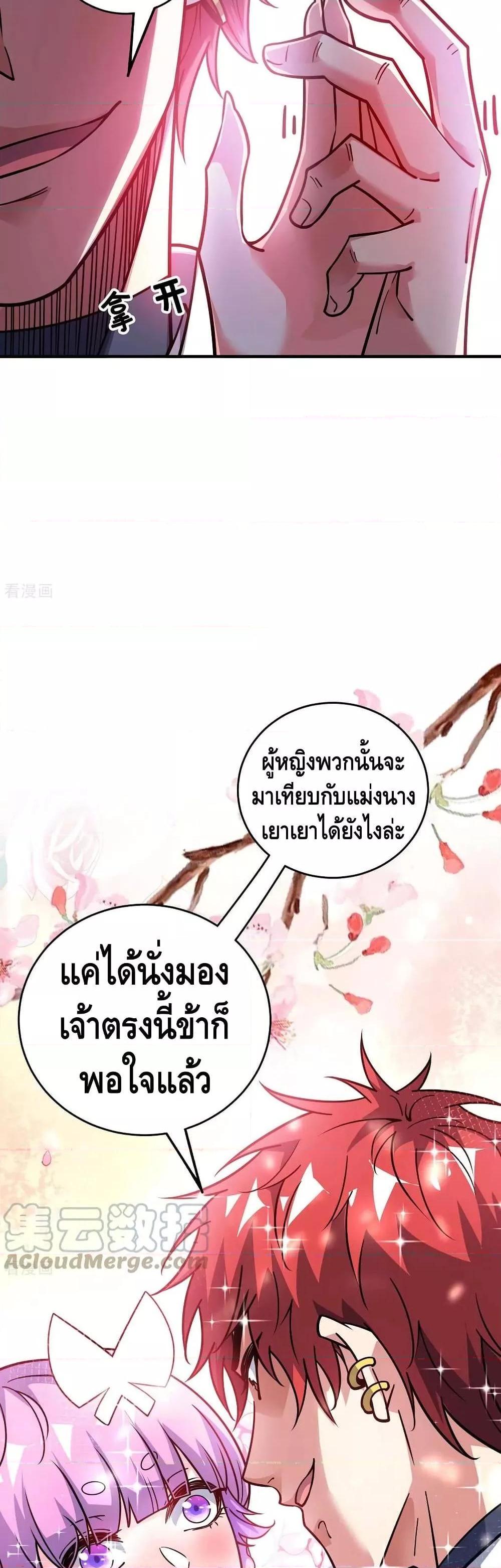 Manga-lc-com อ่านมังงะ อ่านการ์ตูน ออนไลน์ ฟรี EternalFirstS ตอนที่ 1 2 3 4 5 6 7 8 9 10 11 12 13 14 ฟรี ไม่มีโฆษณา Manga-lc - อ่าน มังงะ อ่าน การ์ตูน ออนไลน์ อ่านมังงะ ฟรี