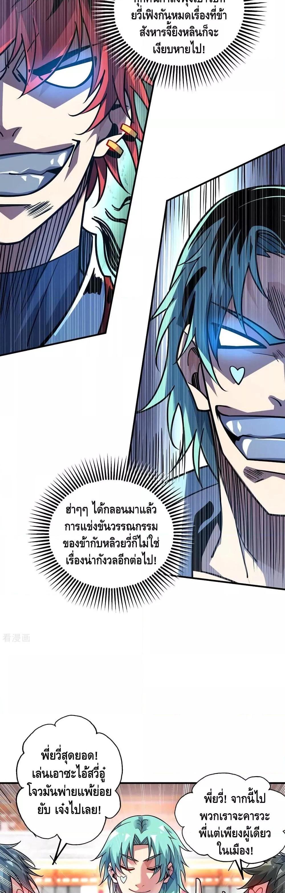 Manga-lc-com อ่านมังงะ อ่านการ์ตูน ออนไลน์ ฟรี EternalFirstS ตอนที่ 1 2 3 4 5 6 7 8 9 10 11 12 13 14 ฟรี ไม่มีโฆษณา Manga-lc - อ่าน มังงะ อ่าน การ์ตูน ออนไลน์ อ่านมังงะ ฟรี