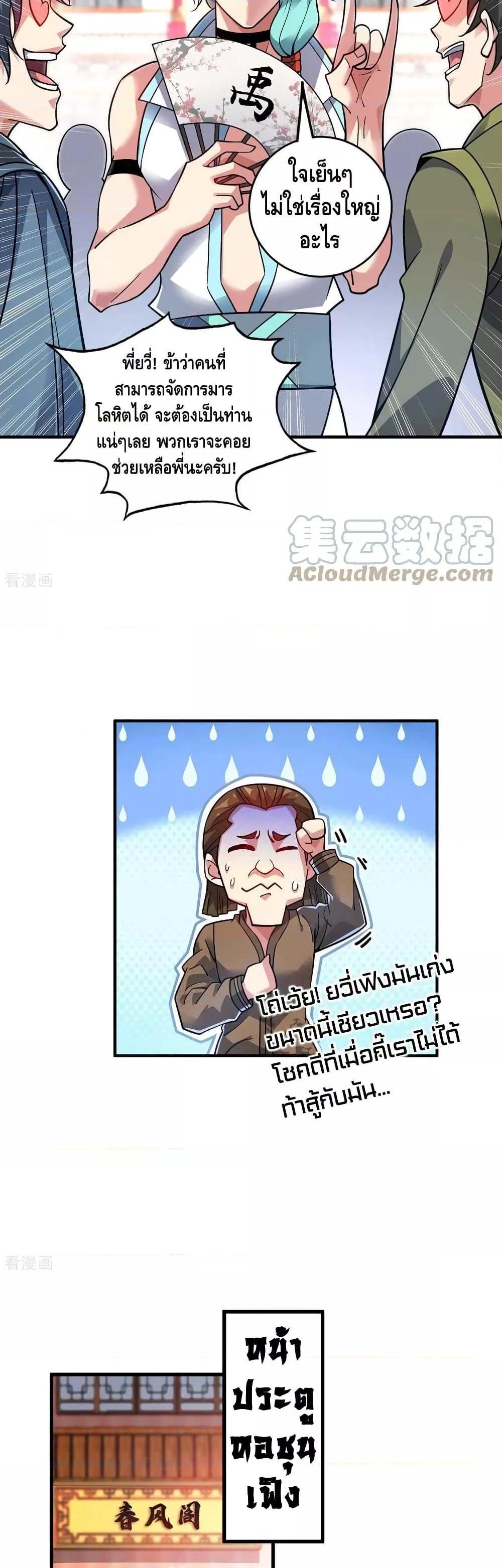 Manga-lc-com อ่านมังงะ อ่านการ์ตูน ออนไลน์ ฟรี EternalFirstS ตอนที่ 1 2 3 4 5 6 7 8 9 10 11 12 13 14 ฟรี ไม่มีโฆษณา Manga-lc - อ่าน มังงะ อ่าน การ์ตูน ออนไลน์ อ่านมังงะ ฟรี