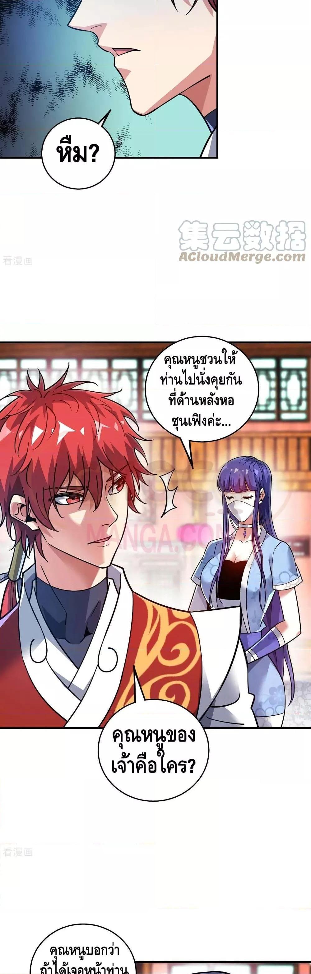 Manga-lc-com อ่านมังงะ อ่านการ์ตูน ออนไลน์ ฟรี EternalFirstS ตอนที่ 1 2 3 4 5 6 7 8 9 10 11 12 13 14 ฟรี ไม่มีโฆษณา Manga-lc - อ่าน มังงะ อ่าน การ์ตูน ออนไลน์ อ่านมังงะ ฟรี