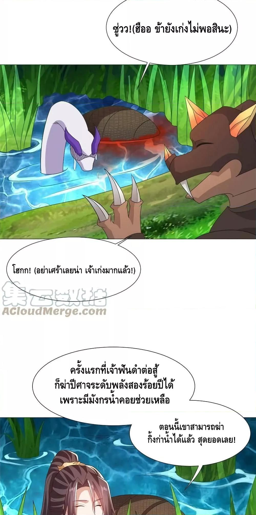Manga-lc-com อ่านมังงะ อ่านการ์ตูน ออนไลน์ ฟรี DragonShepherd ตอนที่ 1 2 3 4 5 6 7 8 9 10 11 12 13 14 ฟรี ไม่มีโฆษณา Manga-lc - อ่าน มังงะ อ่าน การ์ตูน ออนไลน์ อ่านมังงะ ฟรี
