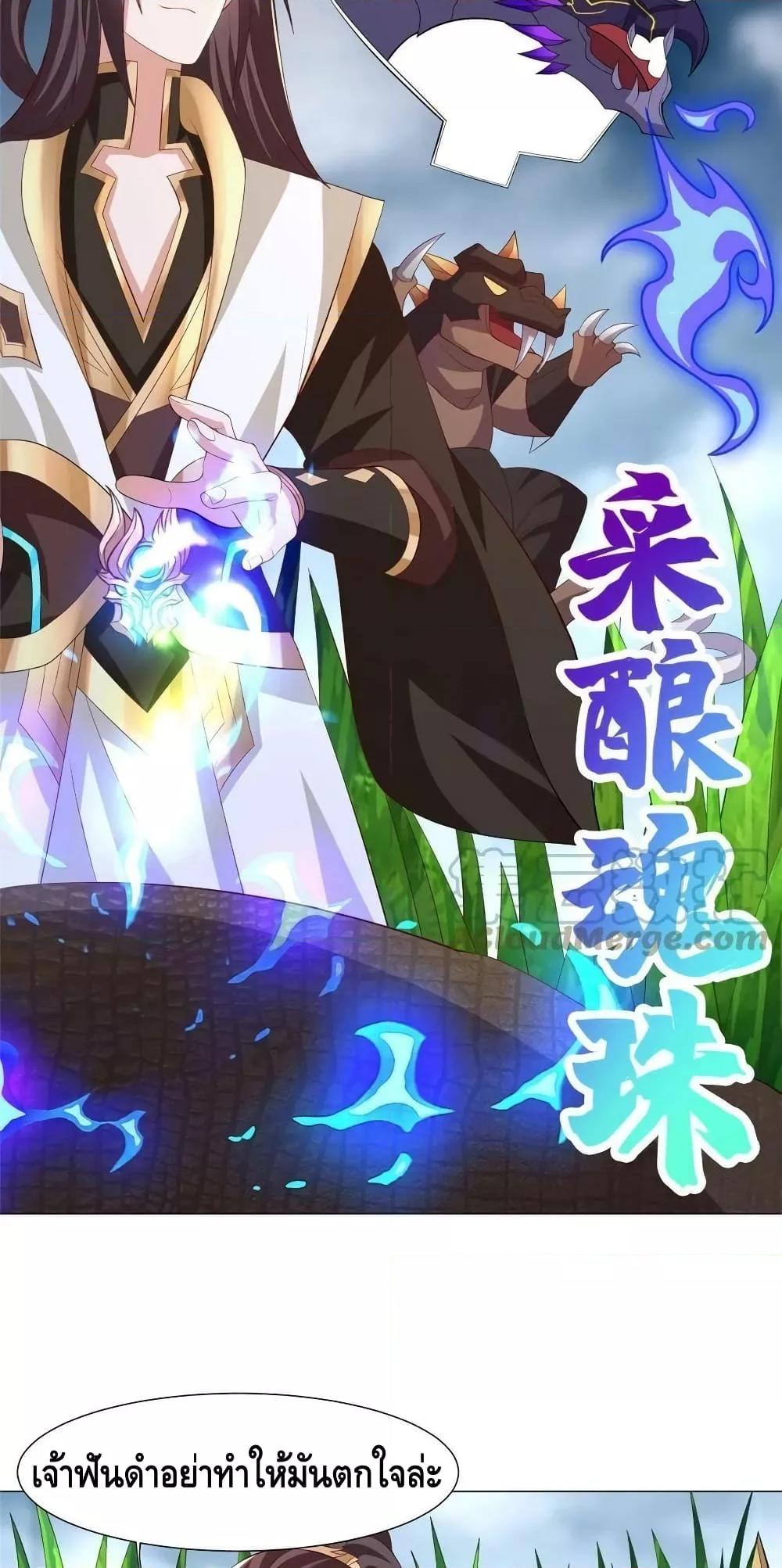 Manga-lc-com อ่านมังงะ อ่านการ์ตูน ออนไลน์ ฟรี DragonShepherd ตอนที่ 1 2 3 4 5 6 7 8 9 10 11 12 13 14 ฟรี ไม่มีโฆษณา Manga-lc - อ่าน มังงะ อ่าน การ์ตูน ออนไลน์ อ่านมังงะ ฟรี