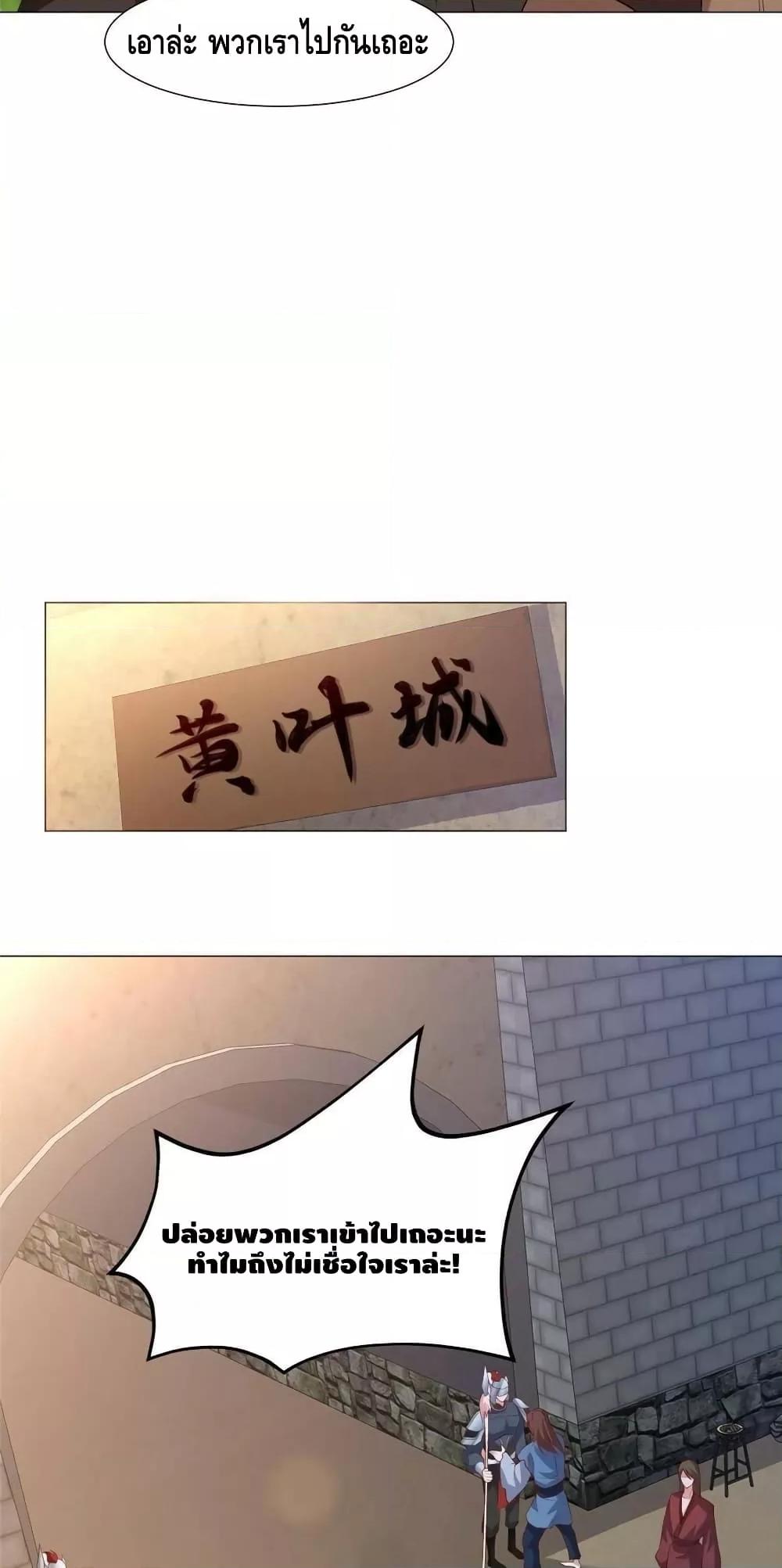 Manga-lc-com อ่านมังงะ อ่านการ์ตูน ออนไลน์ ฟรี DragonShepherd ตอนที่ 1 2 3 4 5 6 7 8 9 10 11 12 13 14 ฟรี ไม่มีโฆษณา Manga-lc - อ่าน มังงะ อ่าน การ์ตูน ออนไลน์ อ่านมังงะ ฟรี