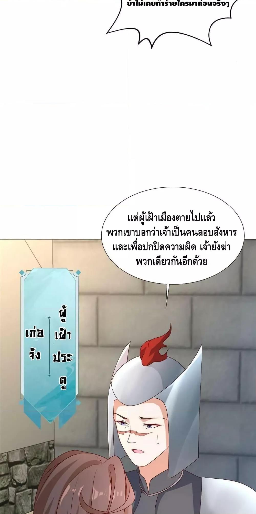 Manga-lc-com อ่านมังงะ อ่านการ์ตูน ออนไลน์ ฟรี DragonShepherd ตอนที่ 1 2 3 4 5 6 7 8 9 10 11 12 13 14 ฟรี ไม่มีโฆษณา Manga-lc - อ่าน มังงะ อ่าน การ์ตูน ออนไลน์ อ่านมังงะ ฟรี