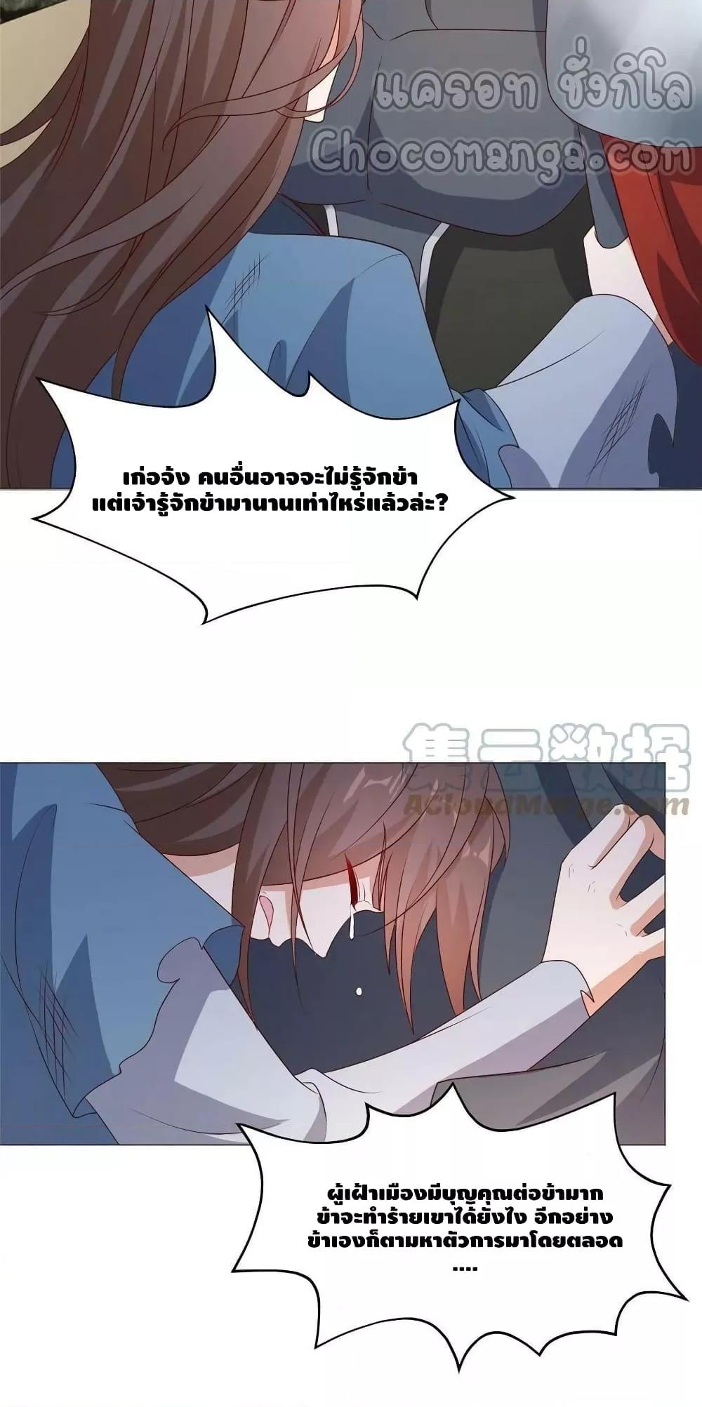 Manga-lc-com อ่านมังงะ อ่านการ์ตูน ออนไลน์ ฟรี DragonShepherd ตอนที่ 1 2 3 4 5 6 7 8 9 10 11 12 13 14 ฟรี ไม่มีโฆษณา Manga-lc - อ่าน มังงะ อ่าน การ์ตูน ออนไลน์ อ่านมังงะ ฟรี